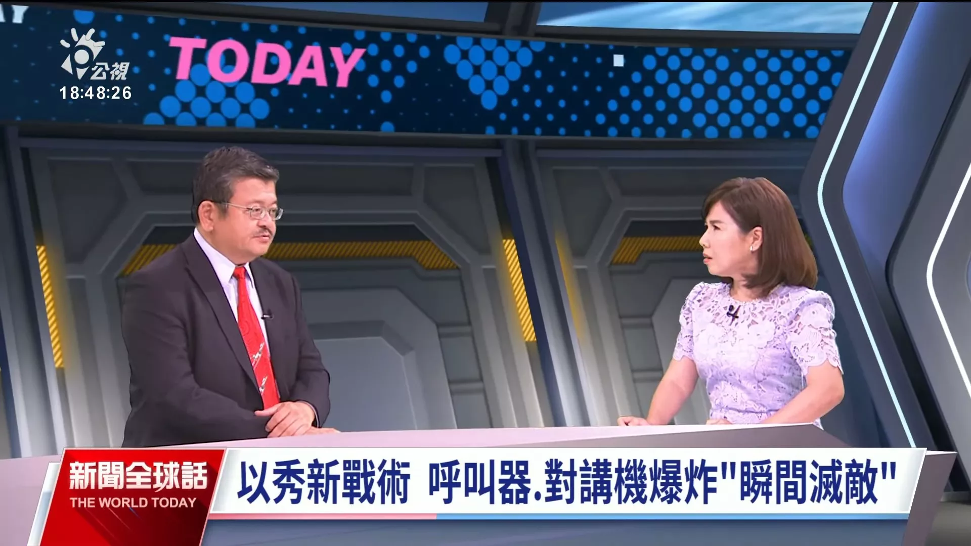 2024/09/20公視新聞全球話｜呼叫器、對講機集體爆炸、瞬間滅敵，以軍如何發動新型態攻擊？鎖定焦點訪談