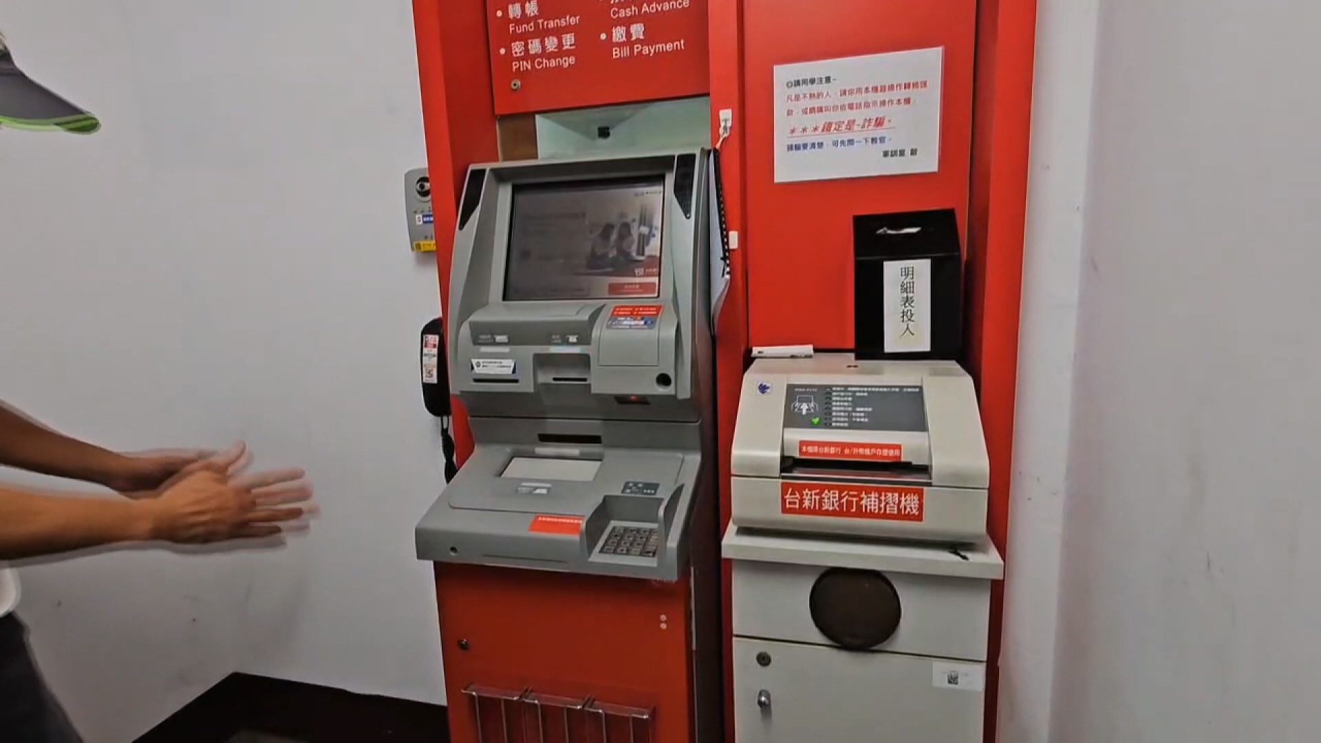 零錢｜ 標籤｜ 第1頁｜ 公視新聞網PNN