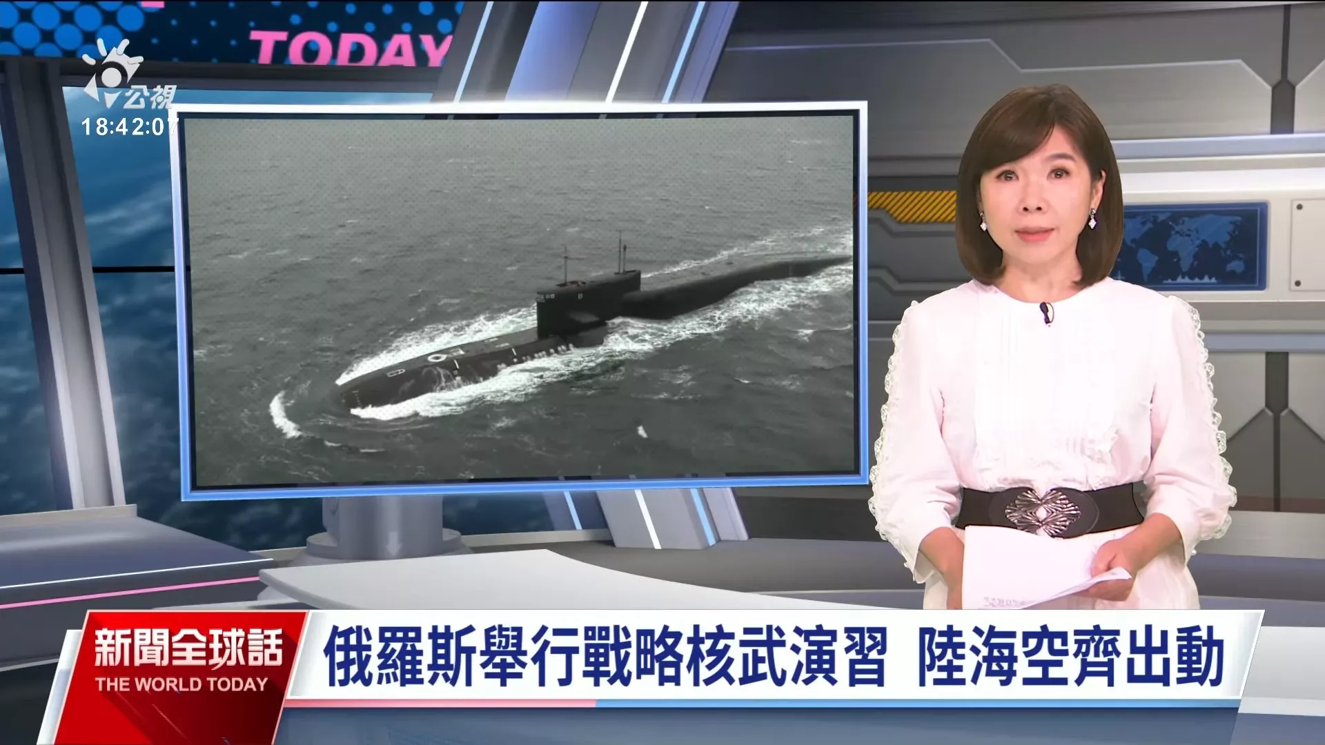 2024/10/30公視新聞全球話｜俄羅斯舉行戰略核武演習、陸海空齊出動；俄方：回應北約戰備演習