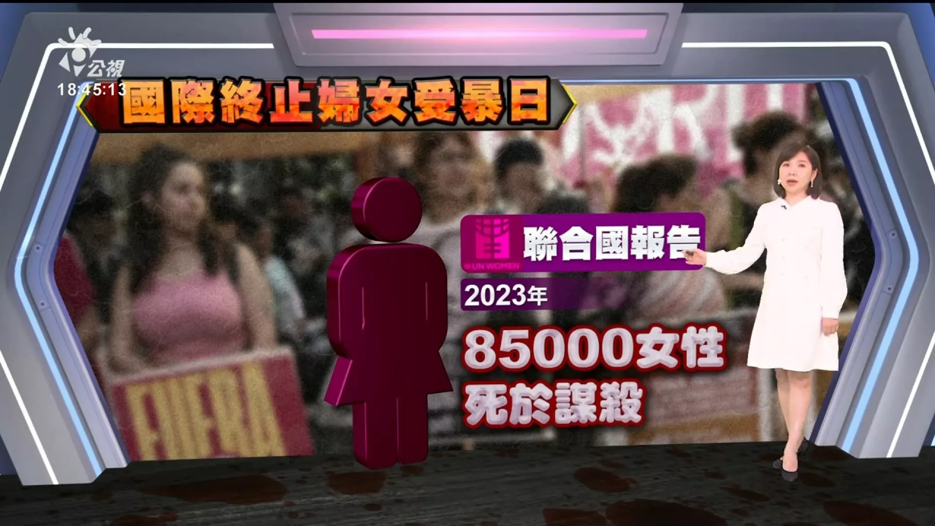 2024/11/26公視新聞全球話｜川普放話上任對3國加徵關稅，加、墨徵25%關稅，對中加徵10%關稅