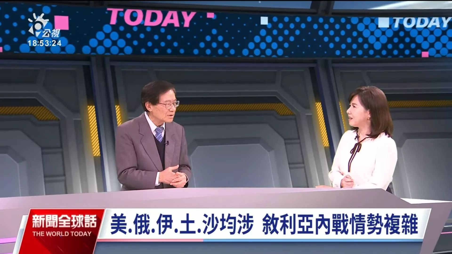 2024/12/13公視新聞全球話｜敘利亞「後阿塞德時代」，過渡政府如何重整政局？鎖定焦點訪談