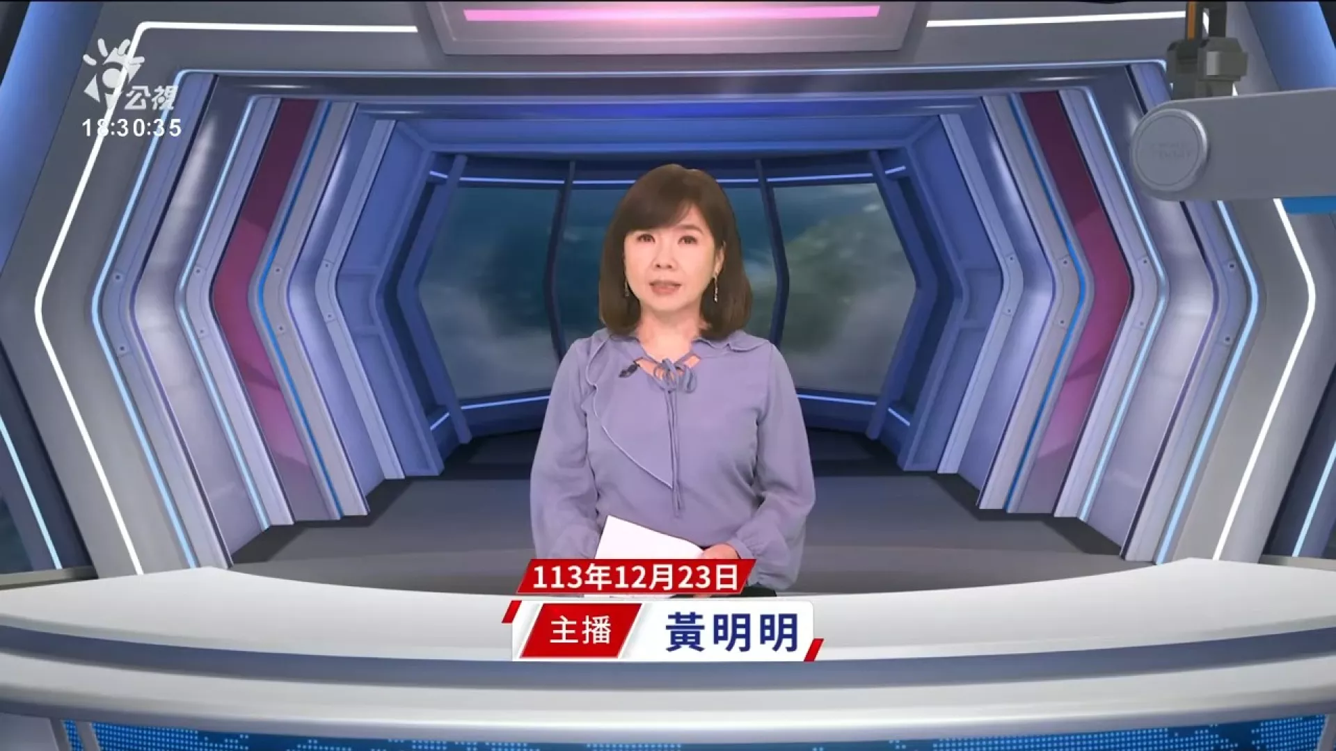 2024/12/23公視新聞全球話｜紐約地鐵乘客熟睡遭縱火燒死，嫌犯冷眼旁觀；州政府增派國民兵加強維安