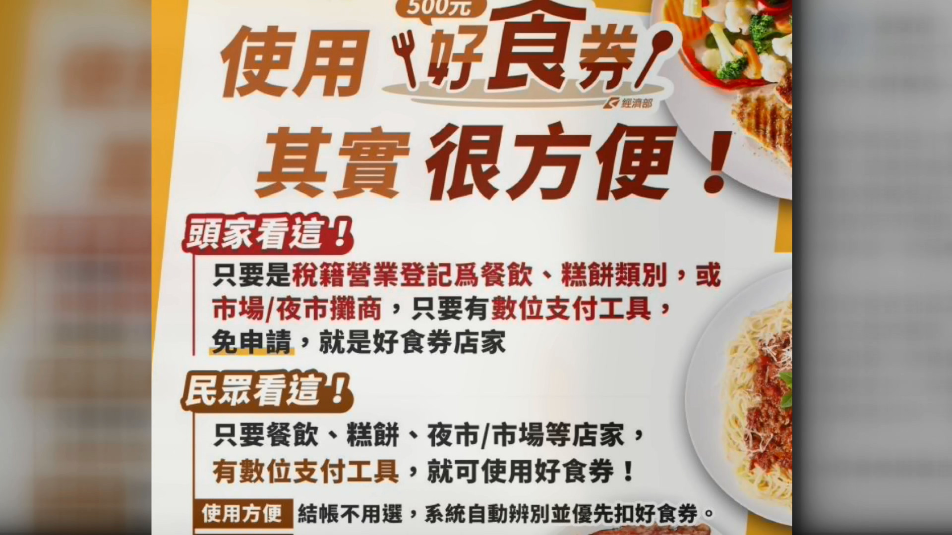 產經 公視新聞網pnn