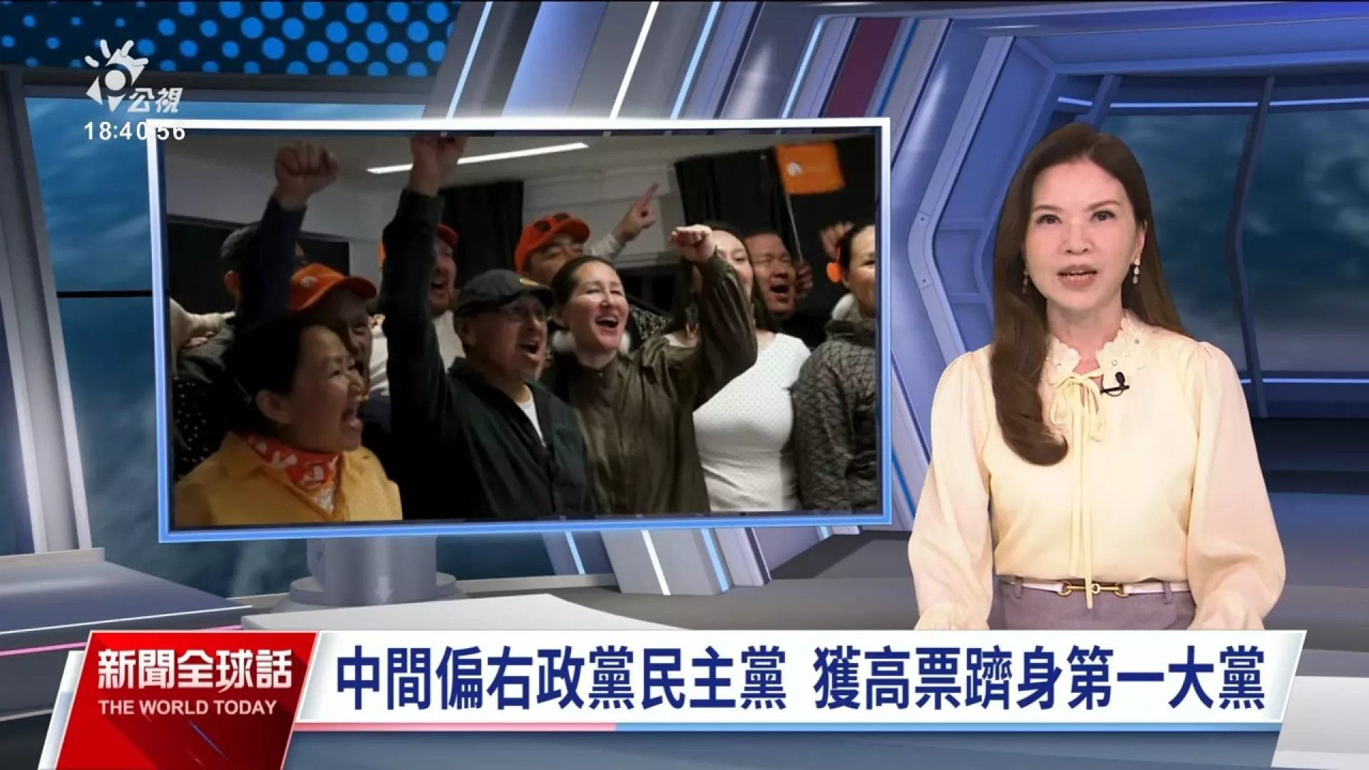 20250312 公視新聞全球話｜格陵蘭大選出爐，民主黨躋身第一大、方向黨居次，兩黨皆反對美併吞