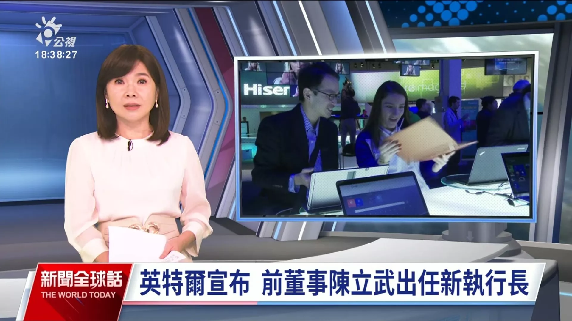 20250313｜Intel宣布前董事陳立武出任新執行長，投資人樂觀、盤後股價飆逾11%