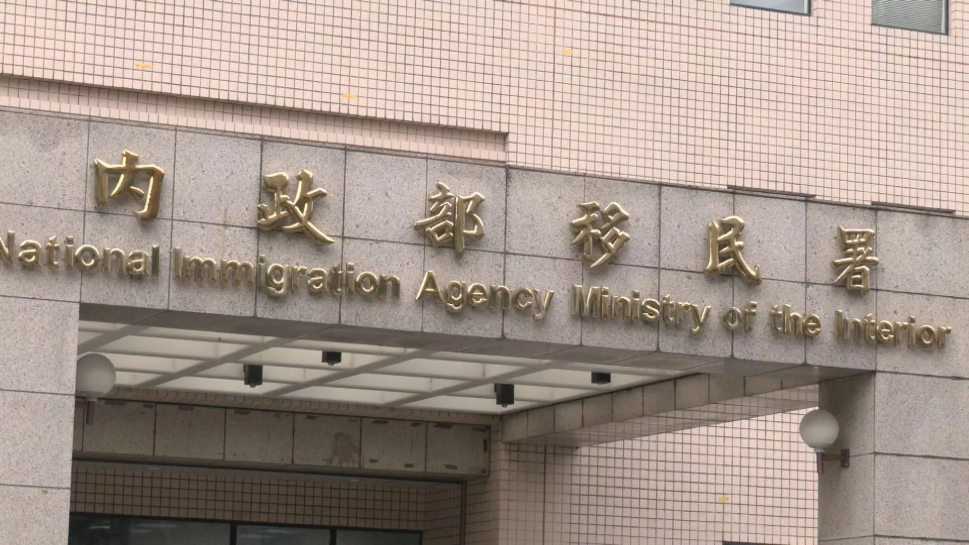 Dù có nhiều đóng góp nhưng nhiều người hôn phối không thể nhập tịch