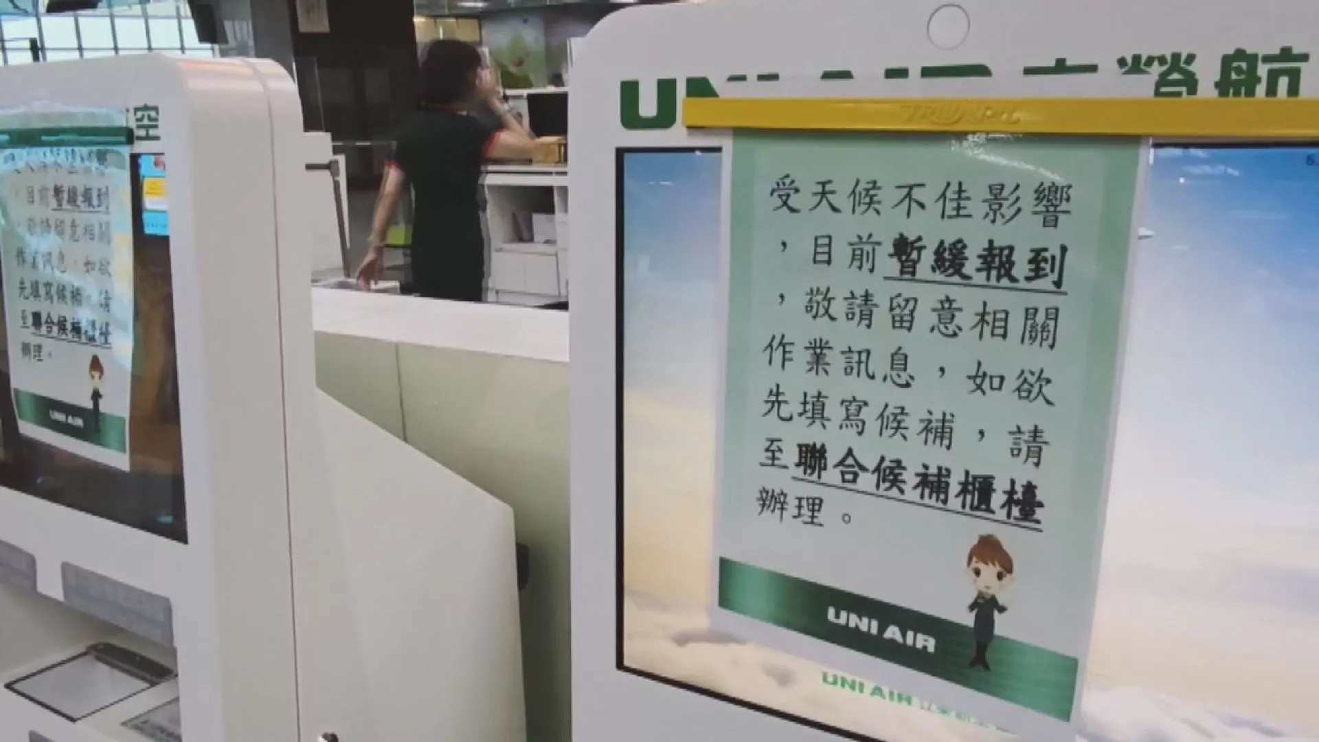 Sương mù dày đặc có thể ảnh hưởng các chuyến bay cho đến thứ Tư