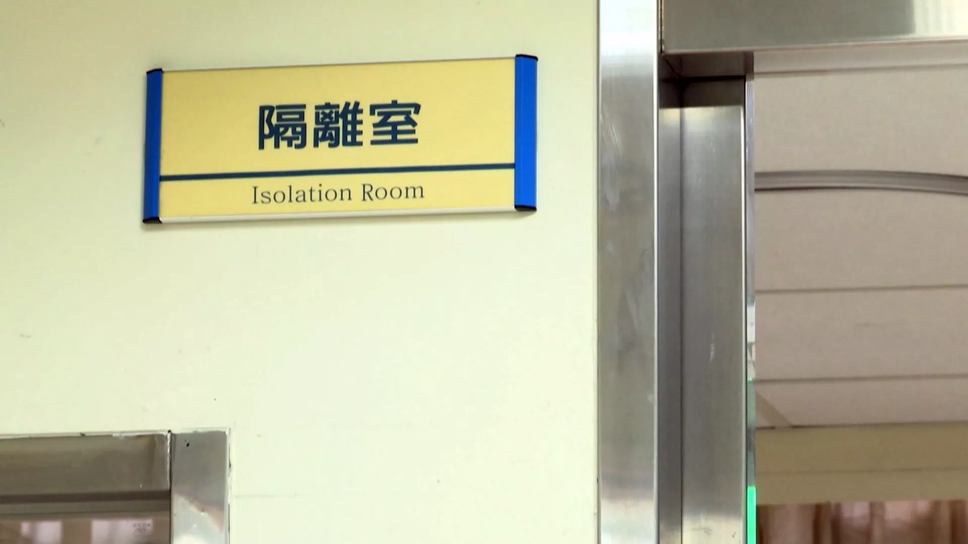 Ổ dịch sởi thứ 4 trong năm, ca F0 mắc bệnh sau khi du lịch Việt Nam