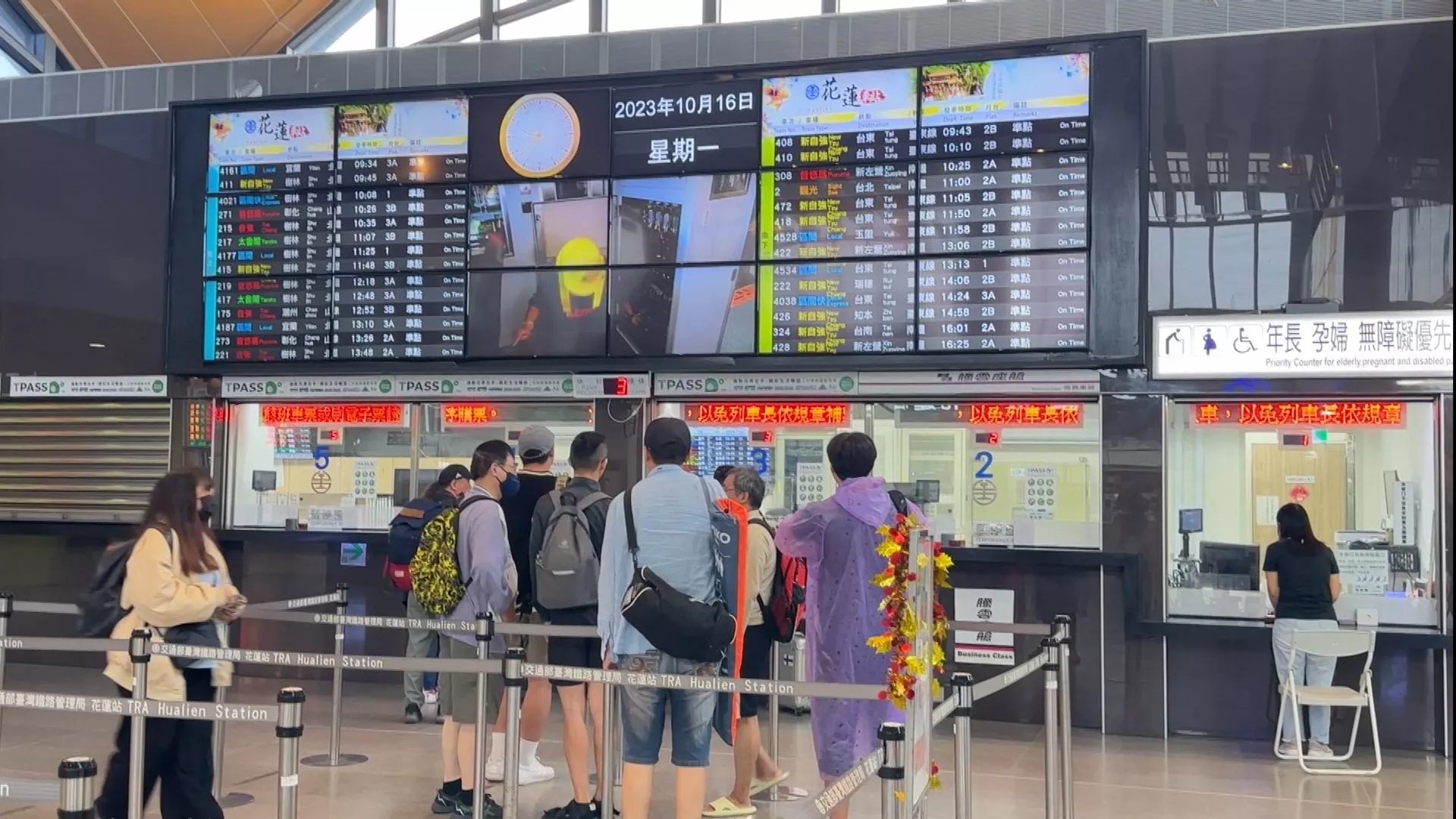 Đường sắt Đài Loan chính thức tăng giá vé từ ngày 23/6