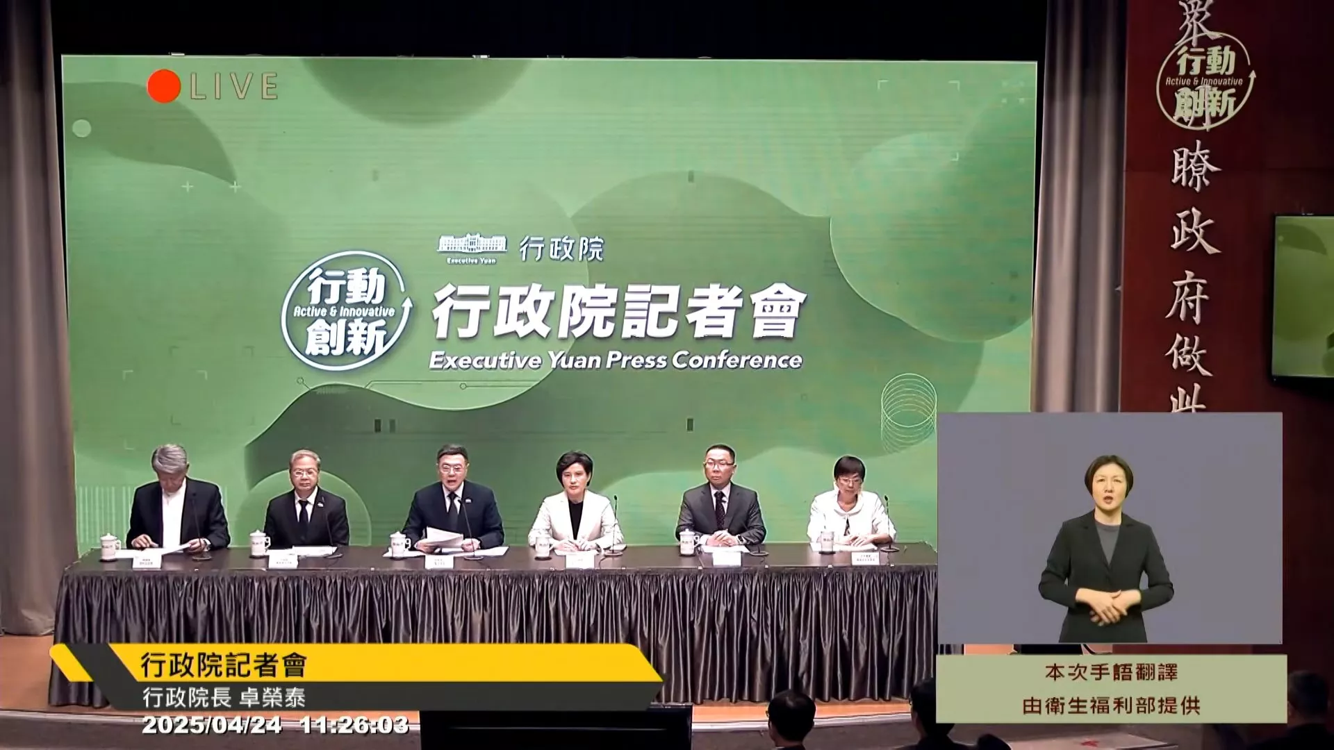 Đài Loan thông qua ngân sách 410 tỷ để ứng phó với tình hình quốc tế