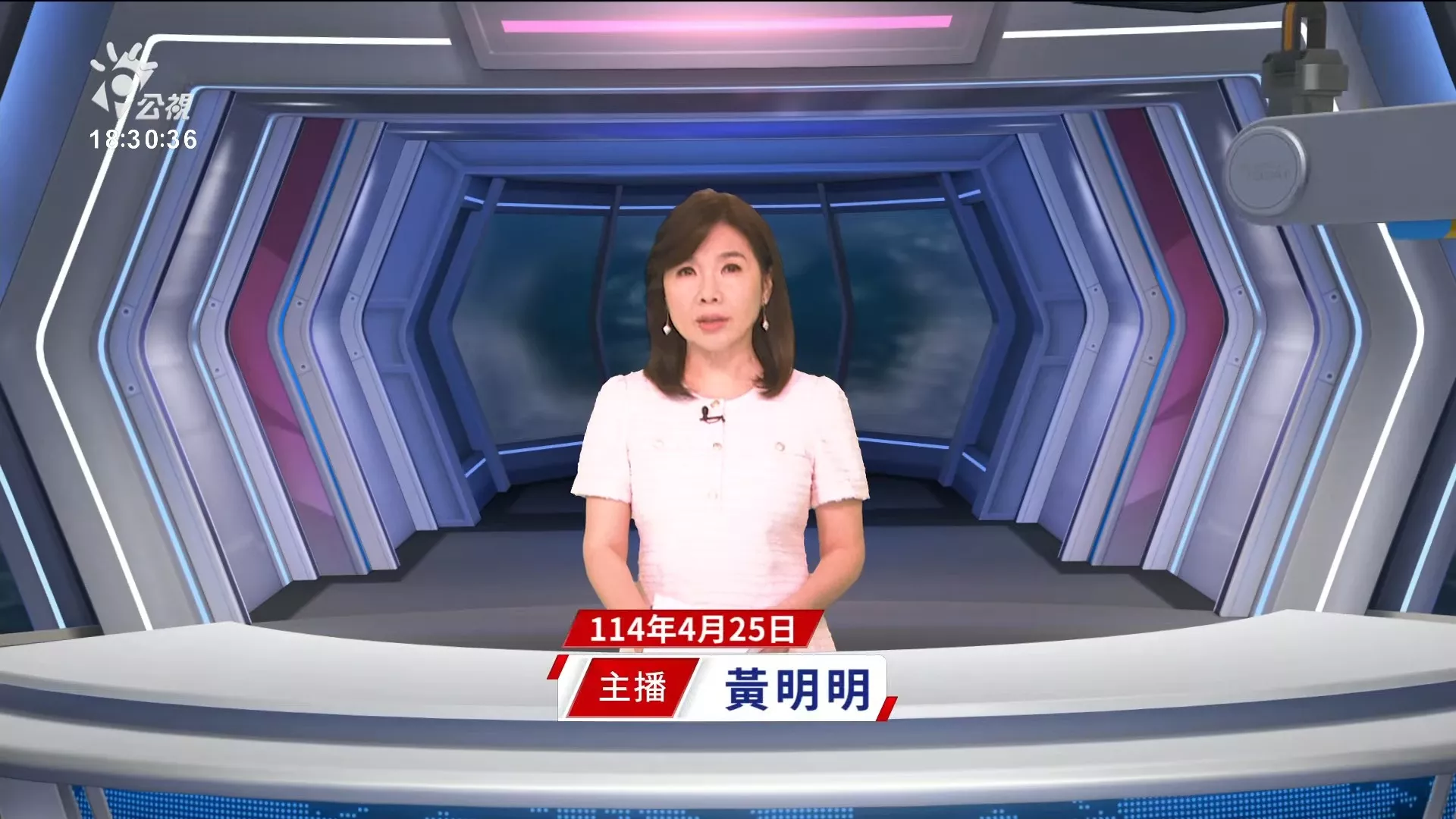  20250425｜俄烏僵局難解、和平協議無下文，美有無可能退出斡旋？鎖定焦點訪談