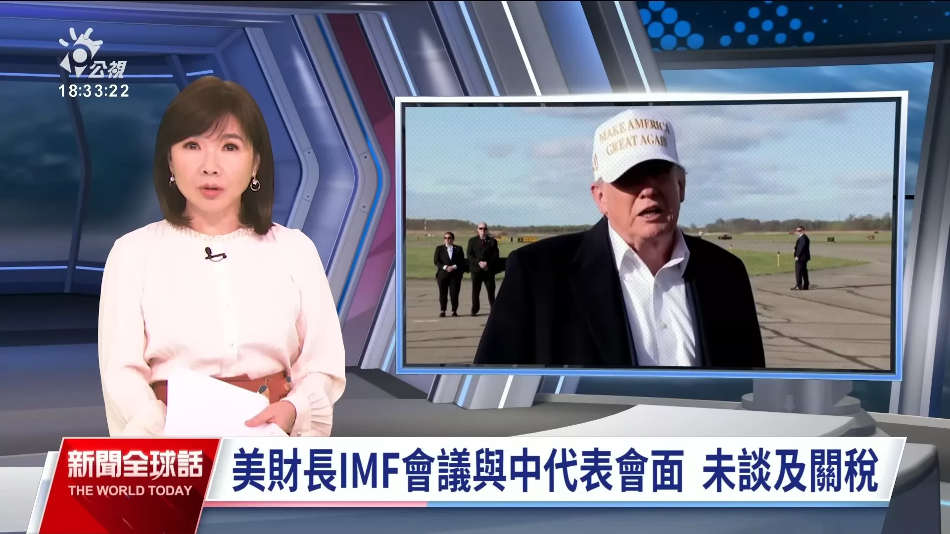 20250428｜川普稱習近平已來電，通話時間、談話內容交代不清；北京否認正與美談判