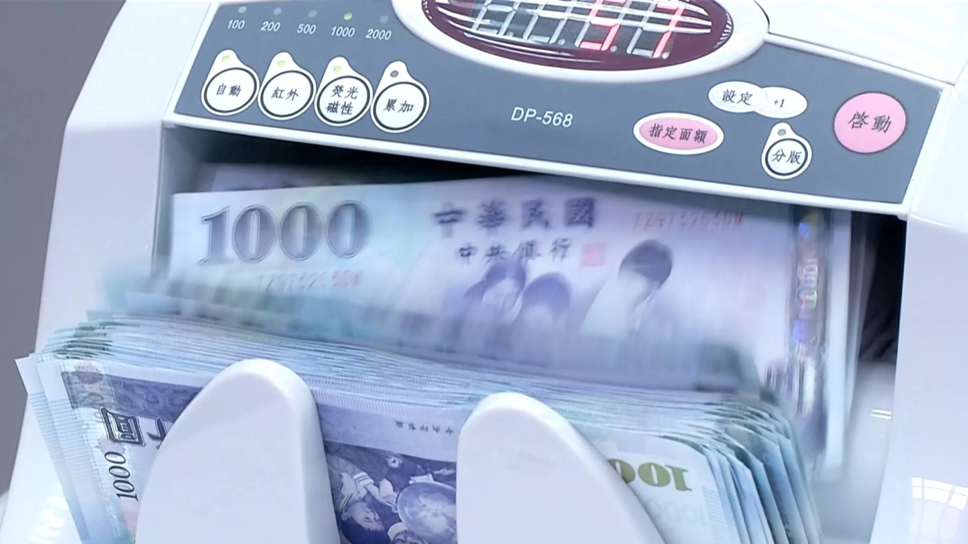Nilai tukar dolar Taiwan sempat naik ke angka 2, industri ekspor terimbas