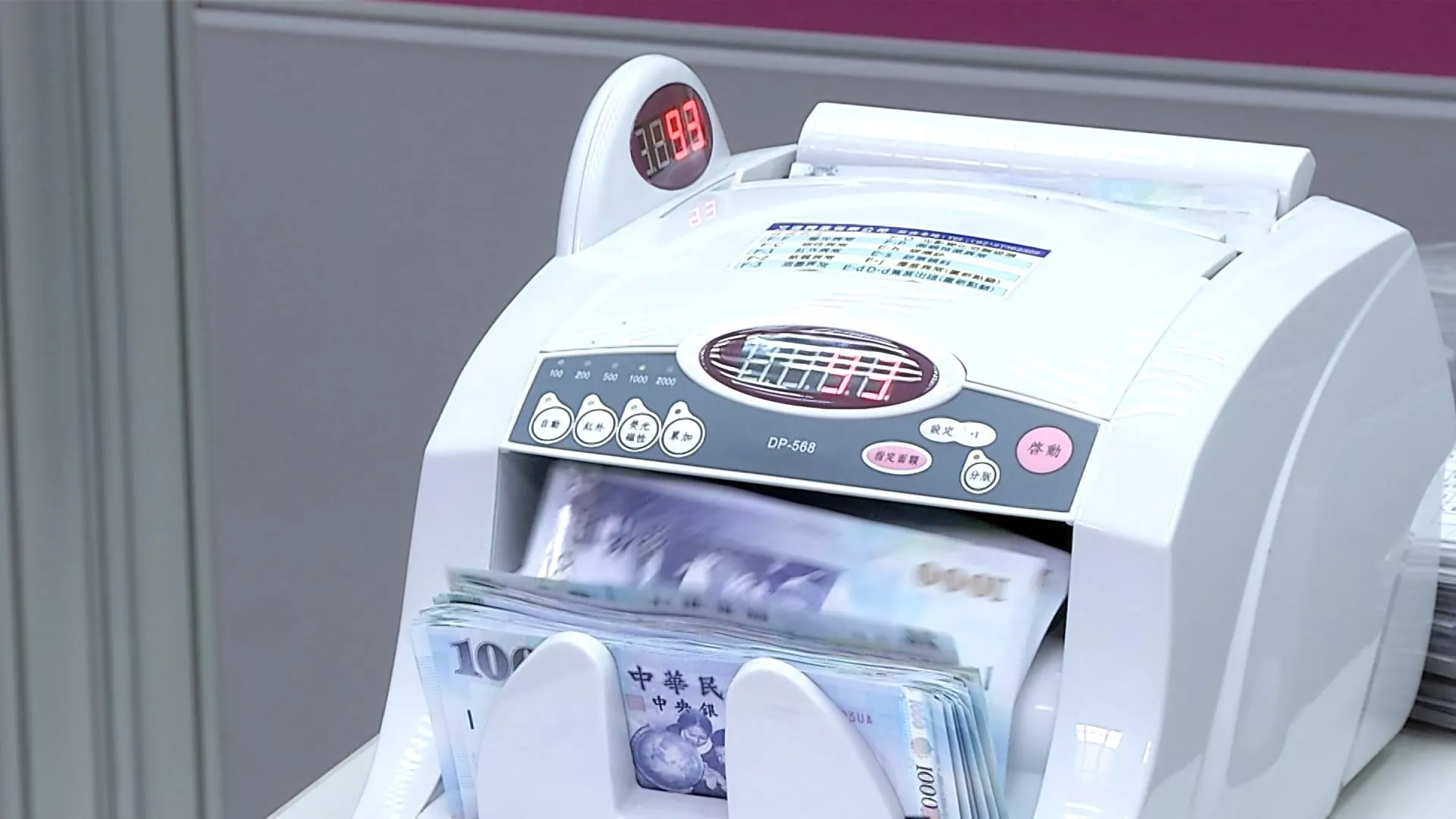 Đài tệ trên đà tăng mạnh, thị trường ngoại hối "dậy sóng"