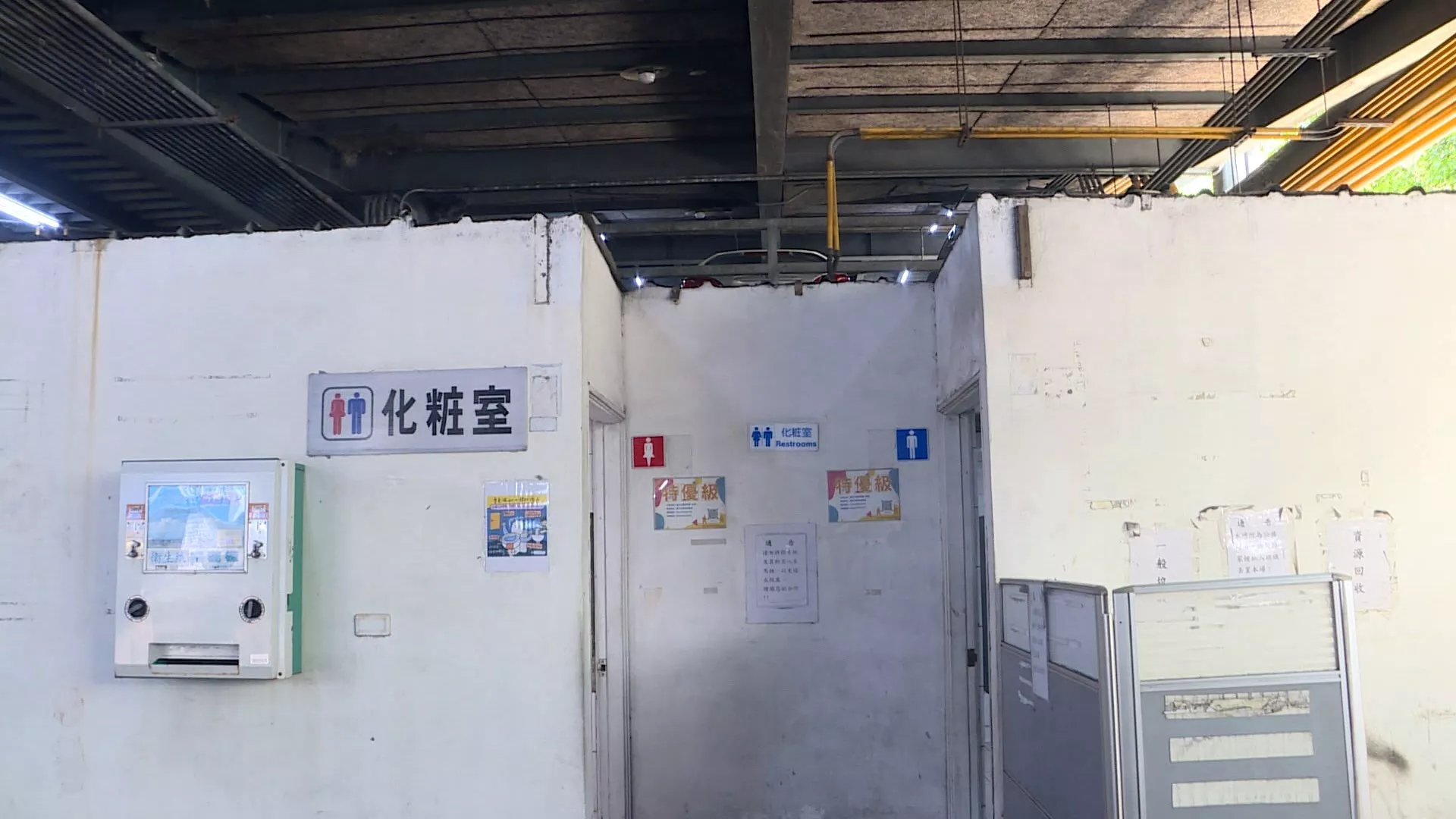 99% dari total 5.810 toilet umum Taichung mendapat nilai premium