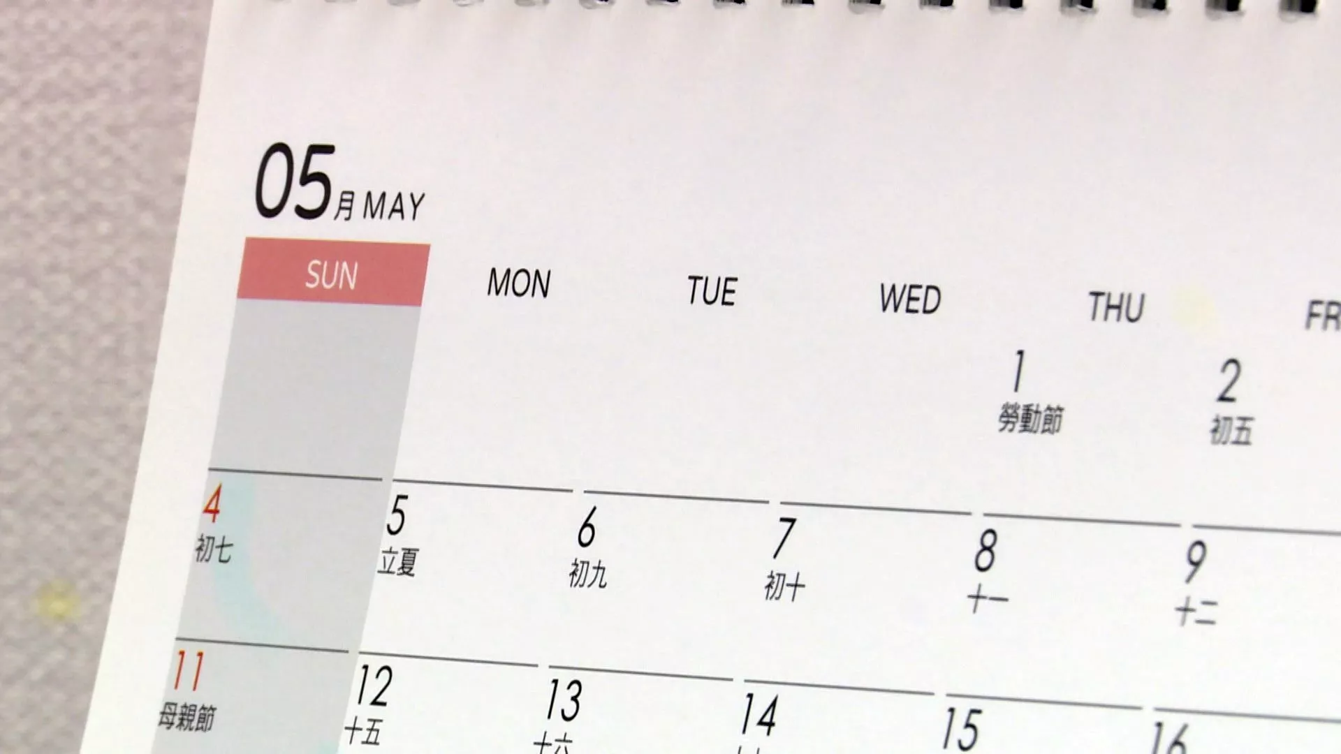 "Trả lại 4+1 ngày nghỉ cho dân", giảm tải cho người lao động