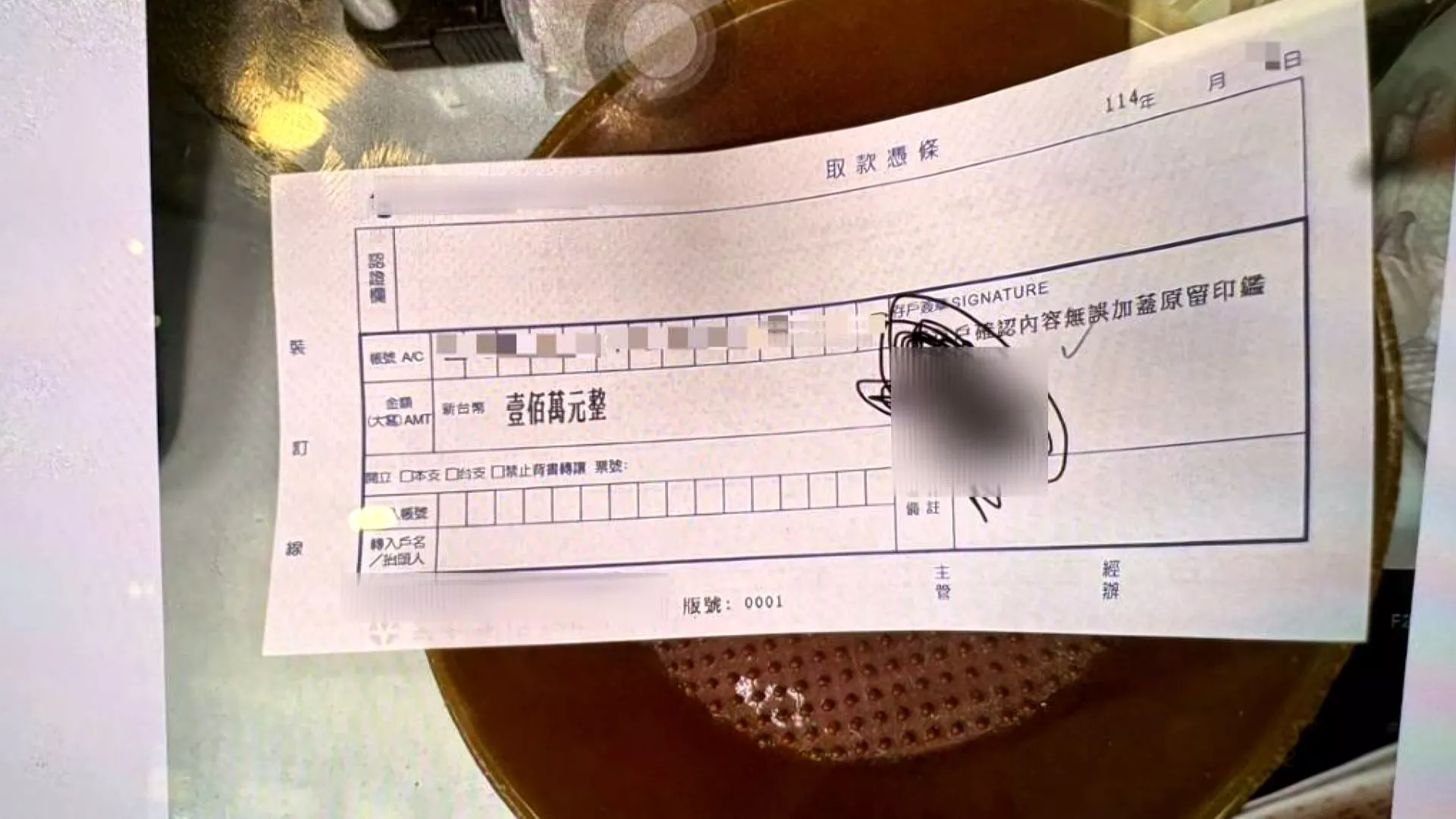 Modus penipuan terbaru "Coba Obat, Dapat Hadiah", korban ditipu tarik uang