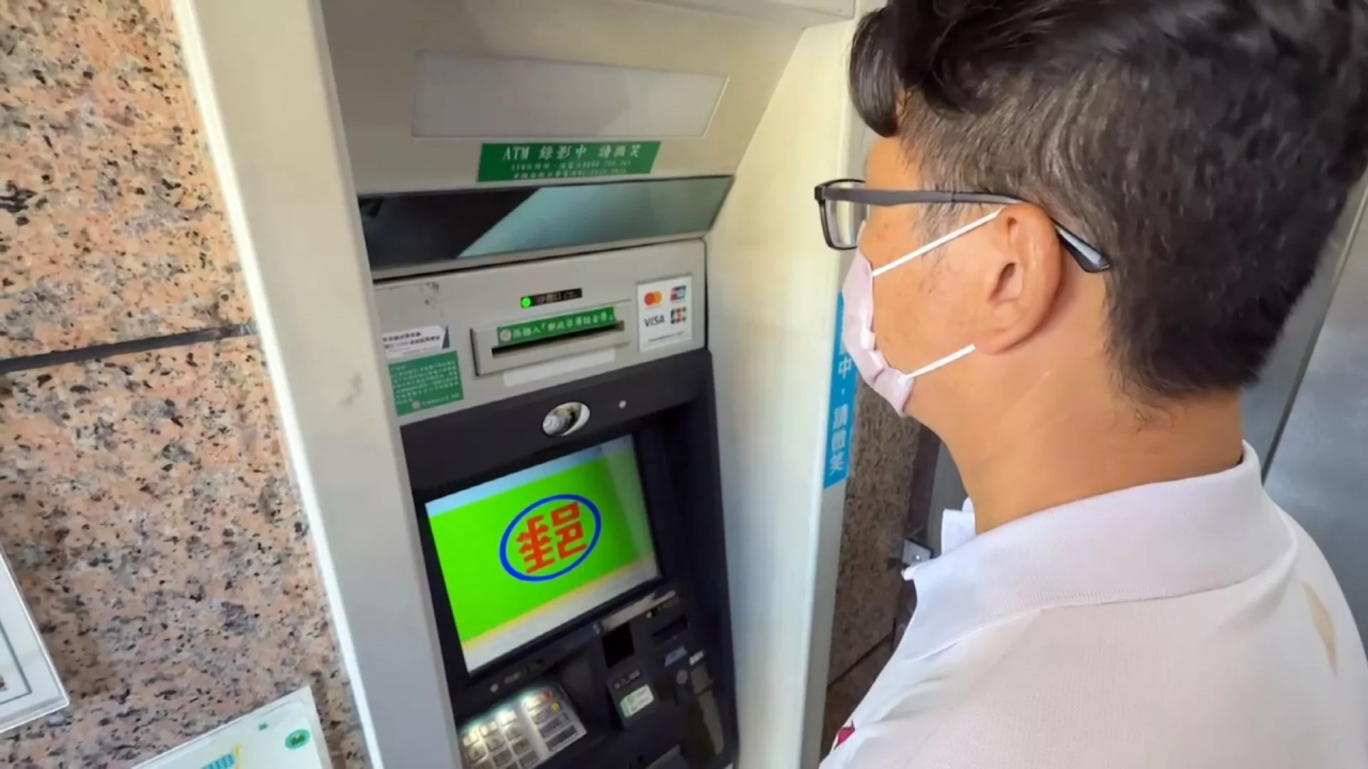 Đài Nam: Rút tiền ATM phải bỏ khẩu trang, mũ bảo hiểm