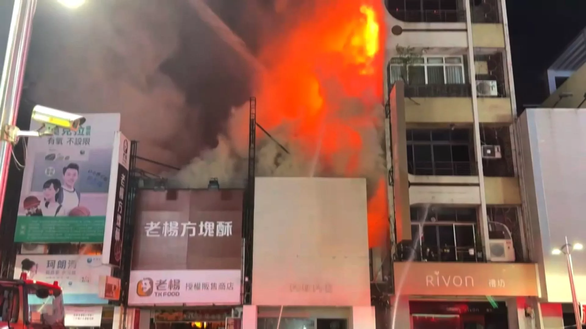 Kebocoran gas di Distrik Yongkang, Tainan dan kebakaran besar di gudang Chiayi