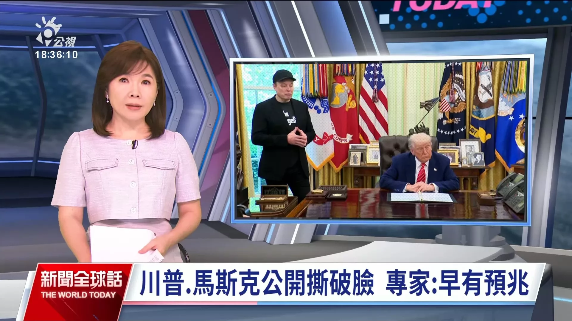  20250609｜反逮捕移民示威升級，川普派國民警衛隊進駐洛杉磯