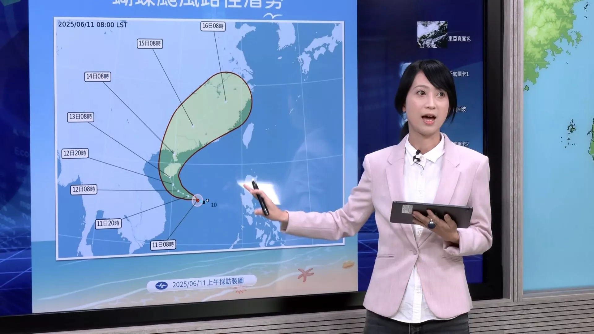 Taifun Wutip telah terbentuk, tak berdampak langsung pada Taiwan