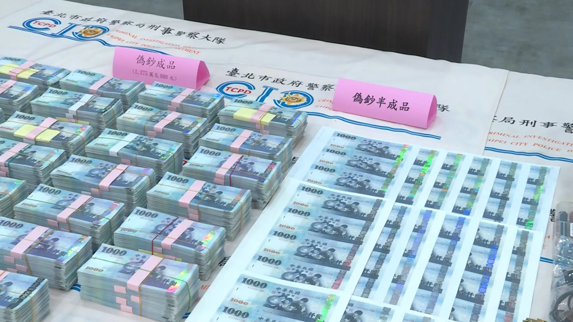 จับผู้ต้องหาคดียาเสพติด 9 ราย พบเบาะแสธนบัตรปลอม