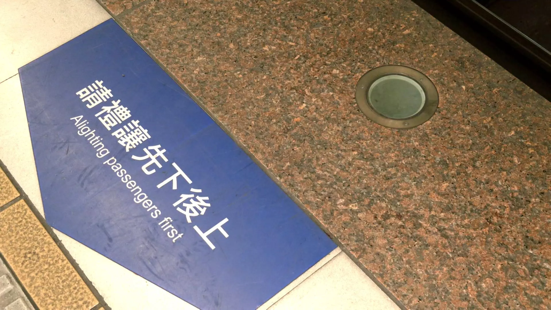 Penumpang KA terperosok, terluka karena injak lampu indikator di Stasiun Nangang