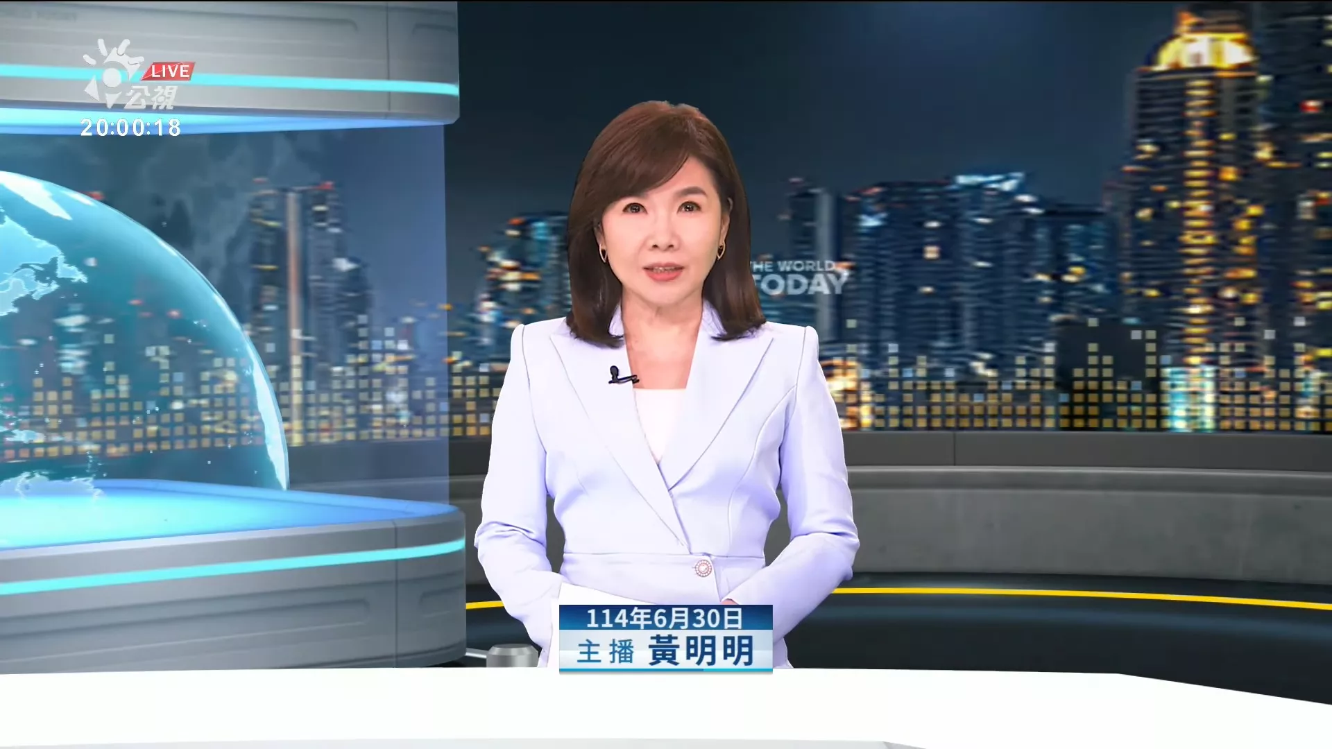 20250630｜中國擬邀川普出席天安門閱兵，動機為何？美中俄領袖或將同台？鎖定本節目焦點透視