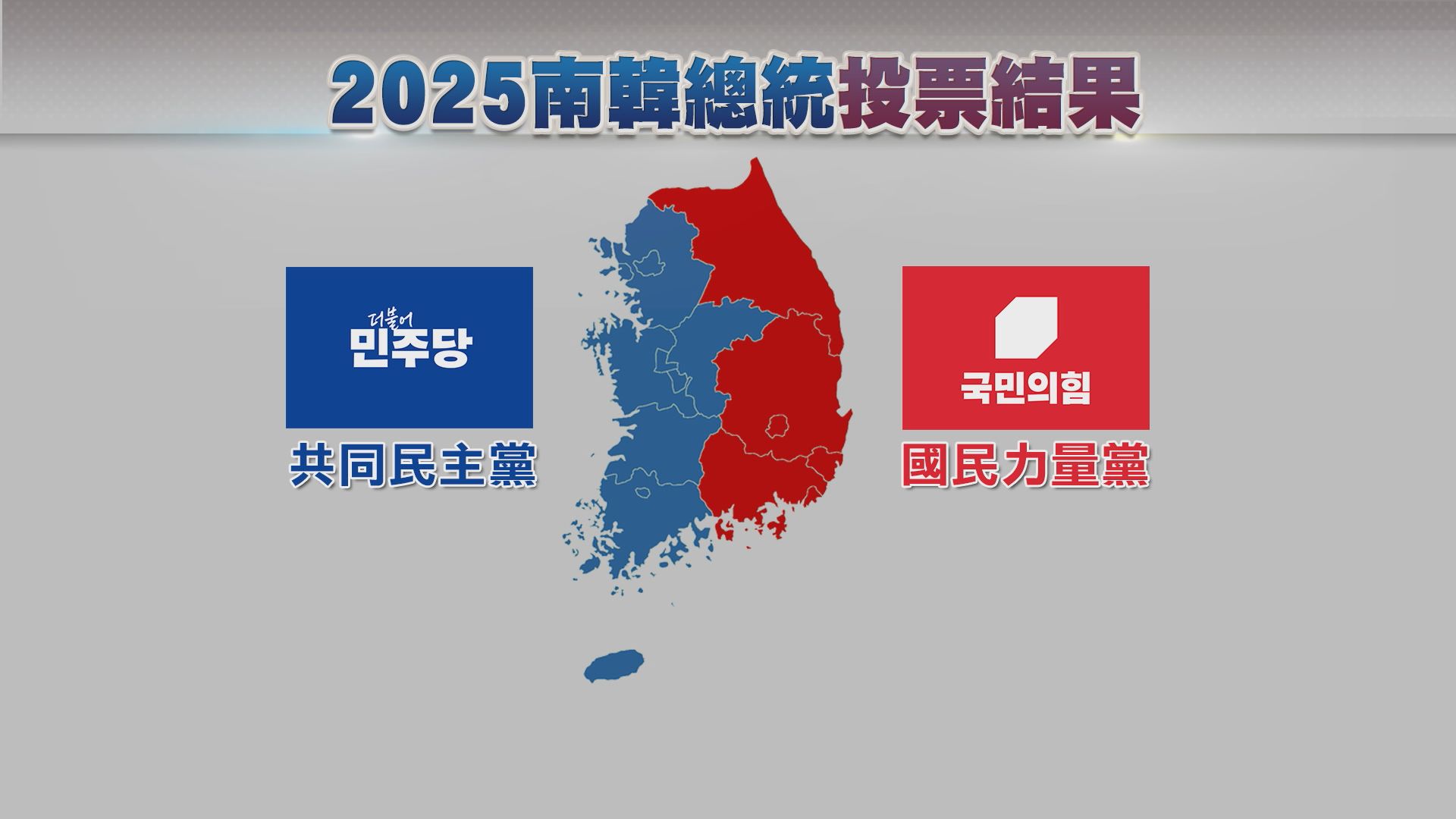 一張含有 文字, 螢幕擷取畫面, 地圖, 字型 的圖片

自動產生的描述