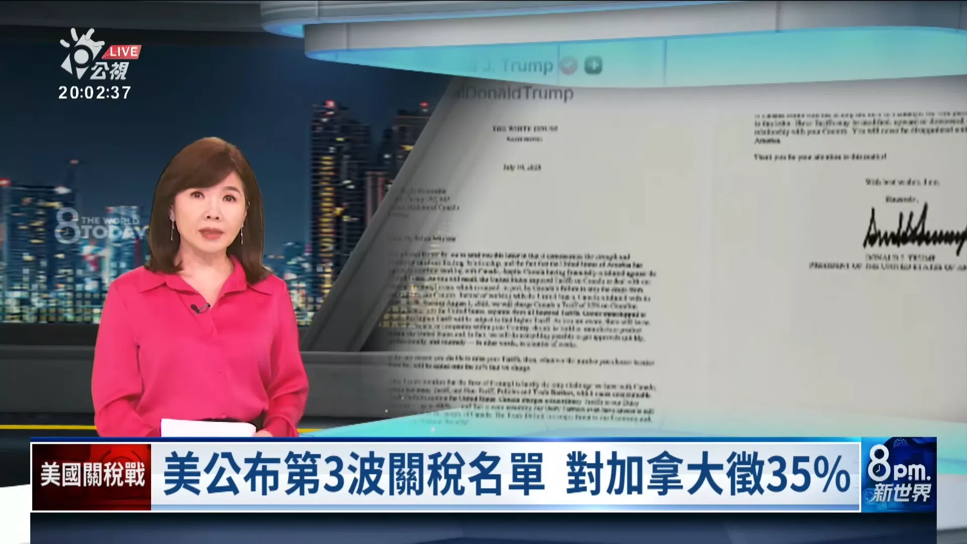 20250711｜川普公布第3波對等關稅、加拿大課徵35%，剩餘未公布國家預計徵收15%或20%