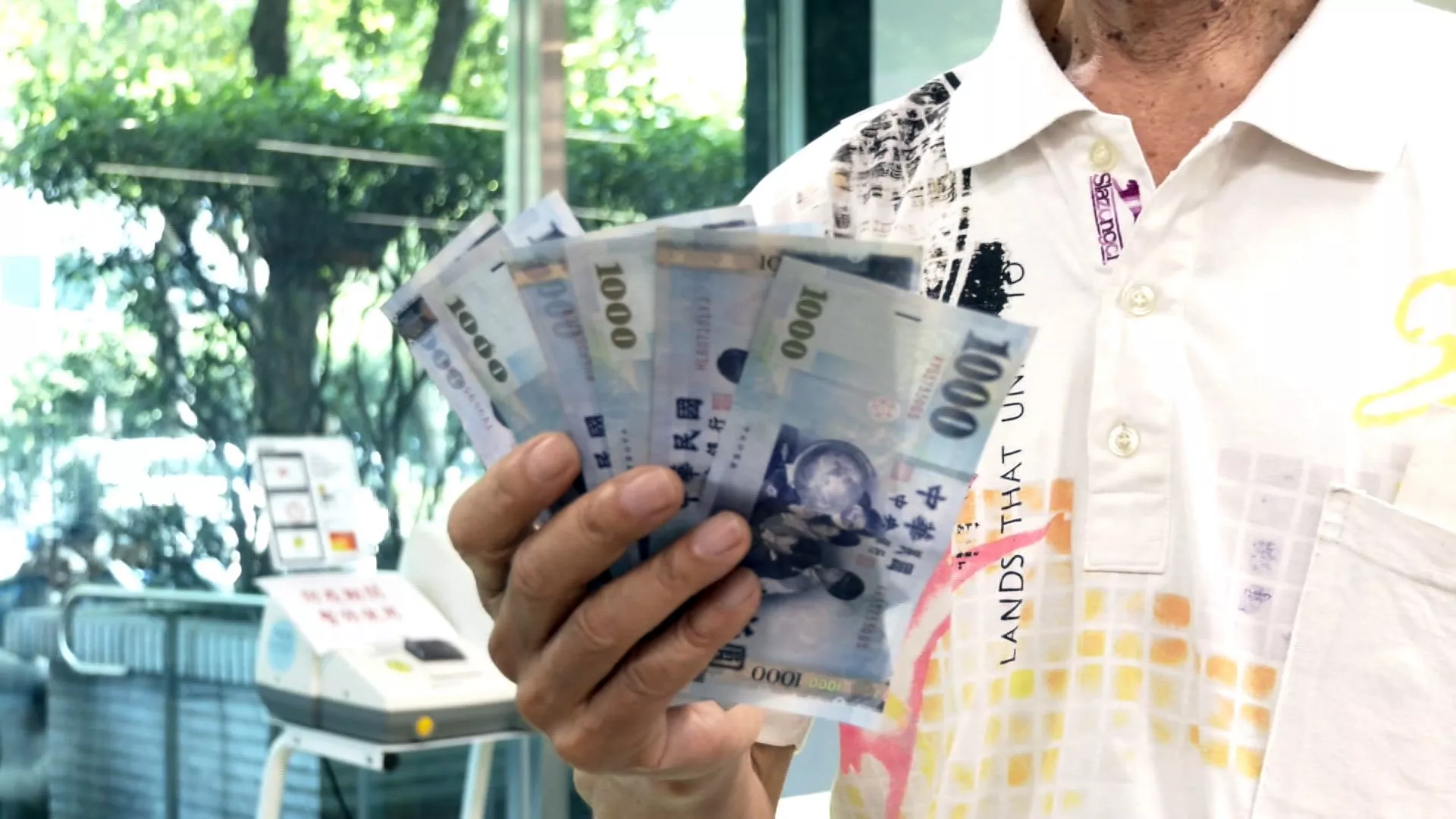 Distribusi uang NT$10.000 baru disahkan, sidikat penipuan kirim pesan tautan palsu