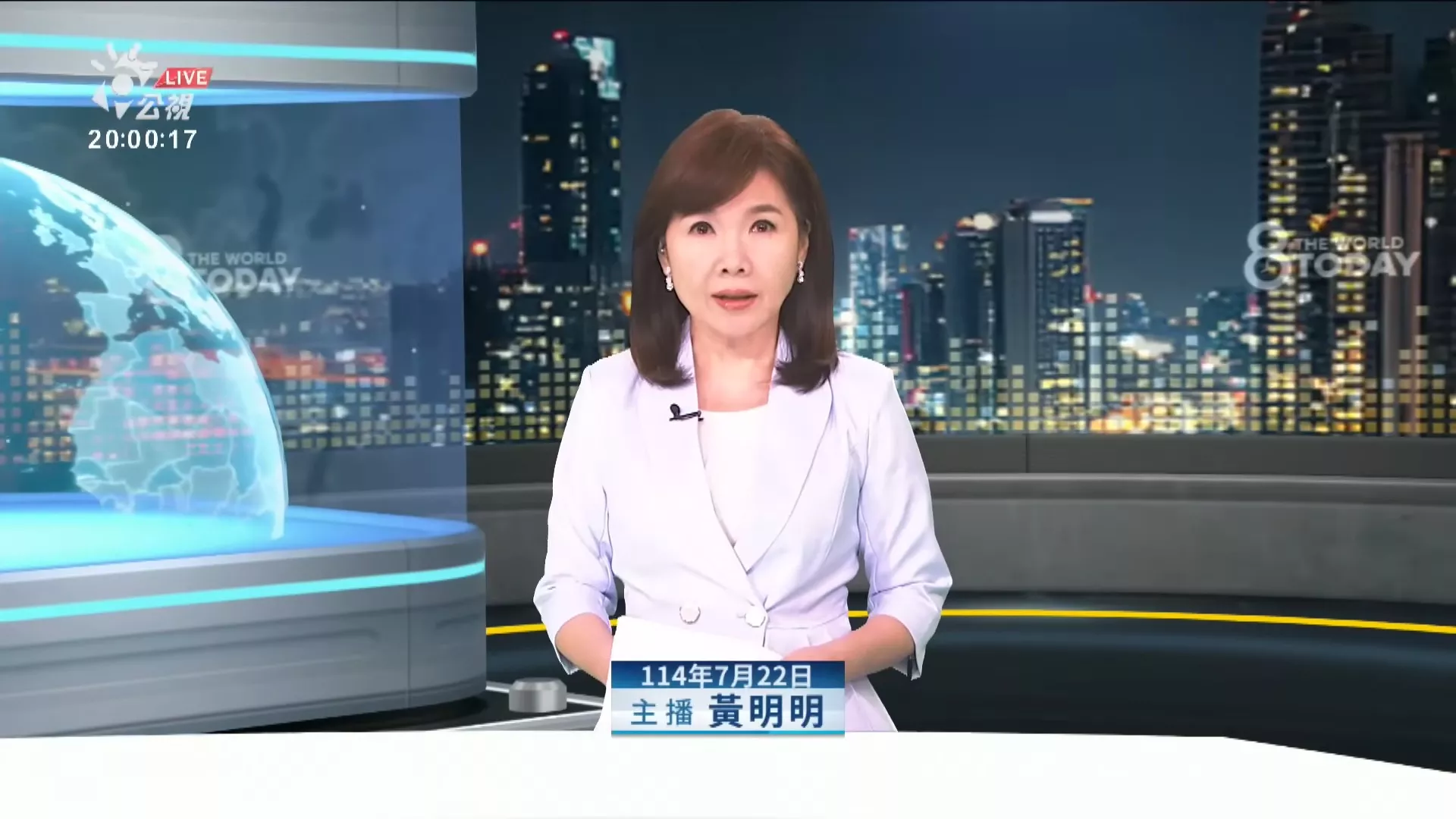 20250722｜川普政府公布「民權運動領袖金恩博士遇刺檔案」，家族憂內容恐損及形象