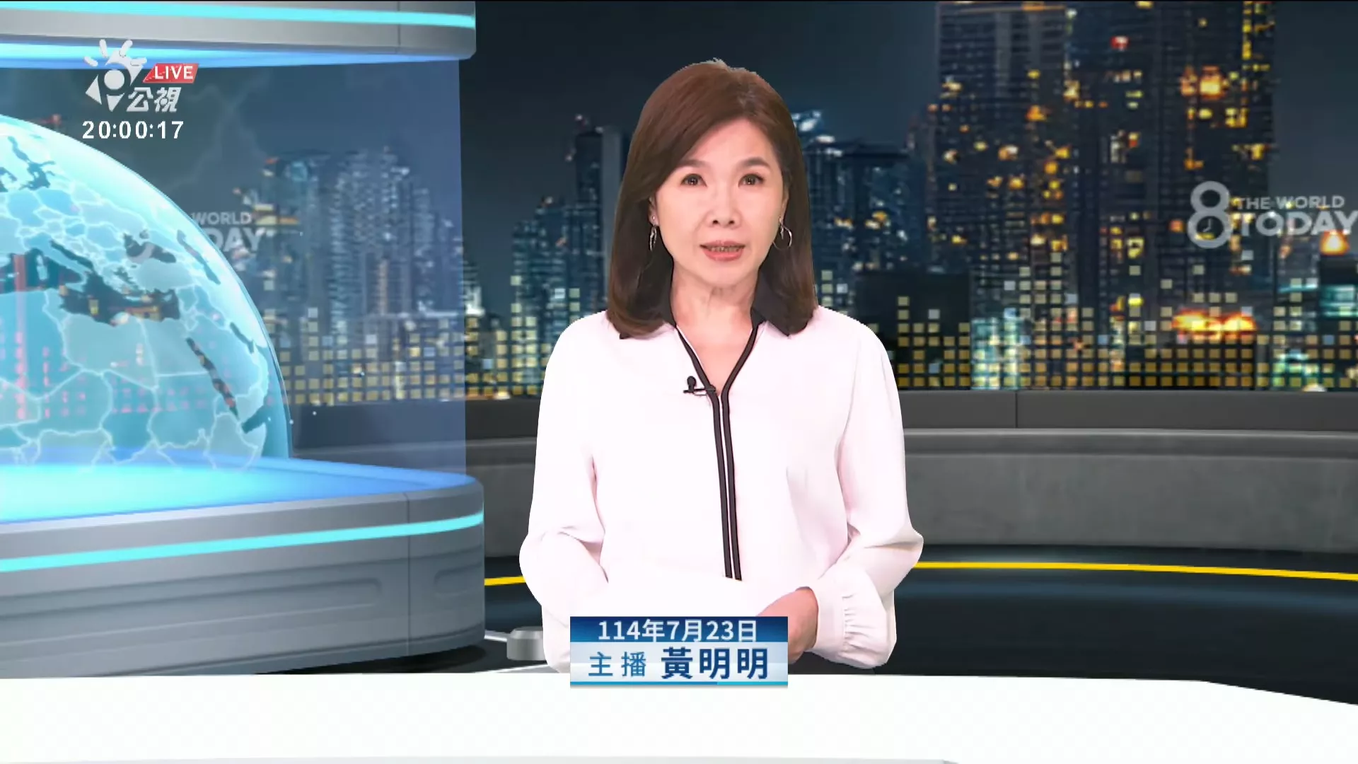 20250723｜美日達成貿易協議，對等關稅降至15%；石破茂否認將辭首相，稱報導與事實不符