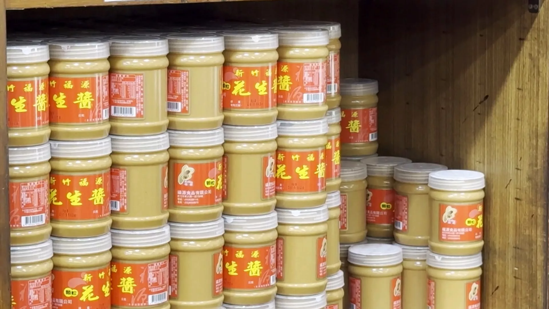 Bơ đậu phộng Fuyuan chứa "aflatoxin" vượt ngưỡng cho phép 
