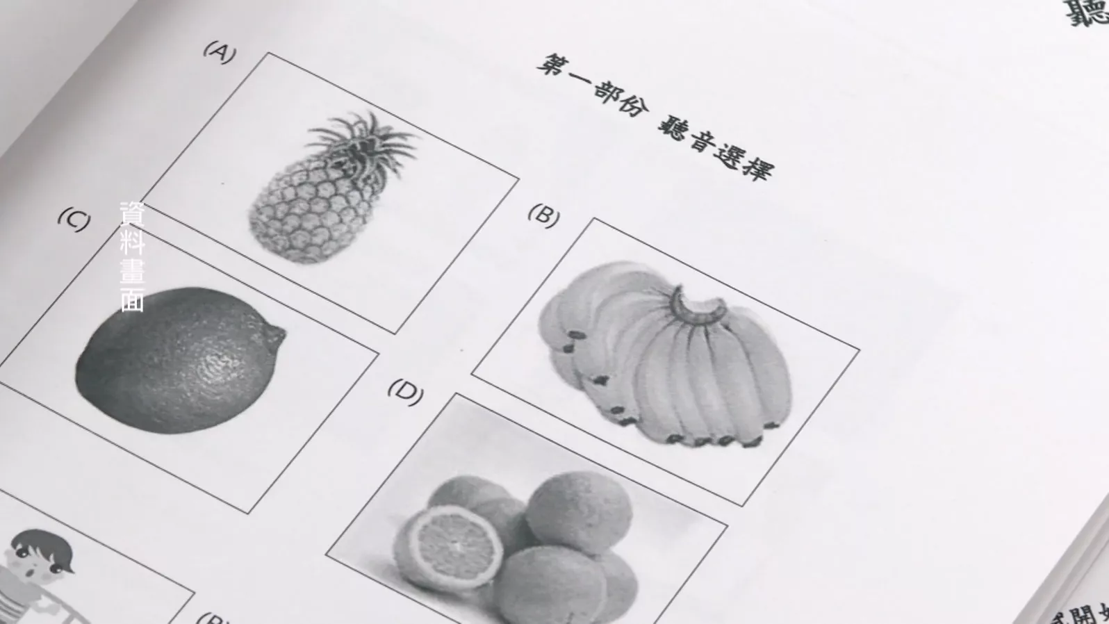 這拜六禮拜台語認證考試 1.6萬人報名欲考