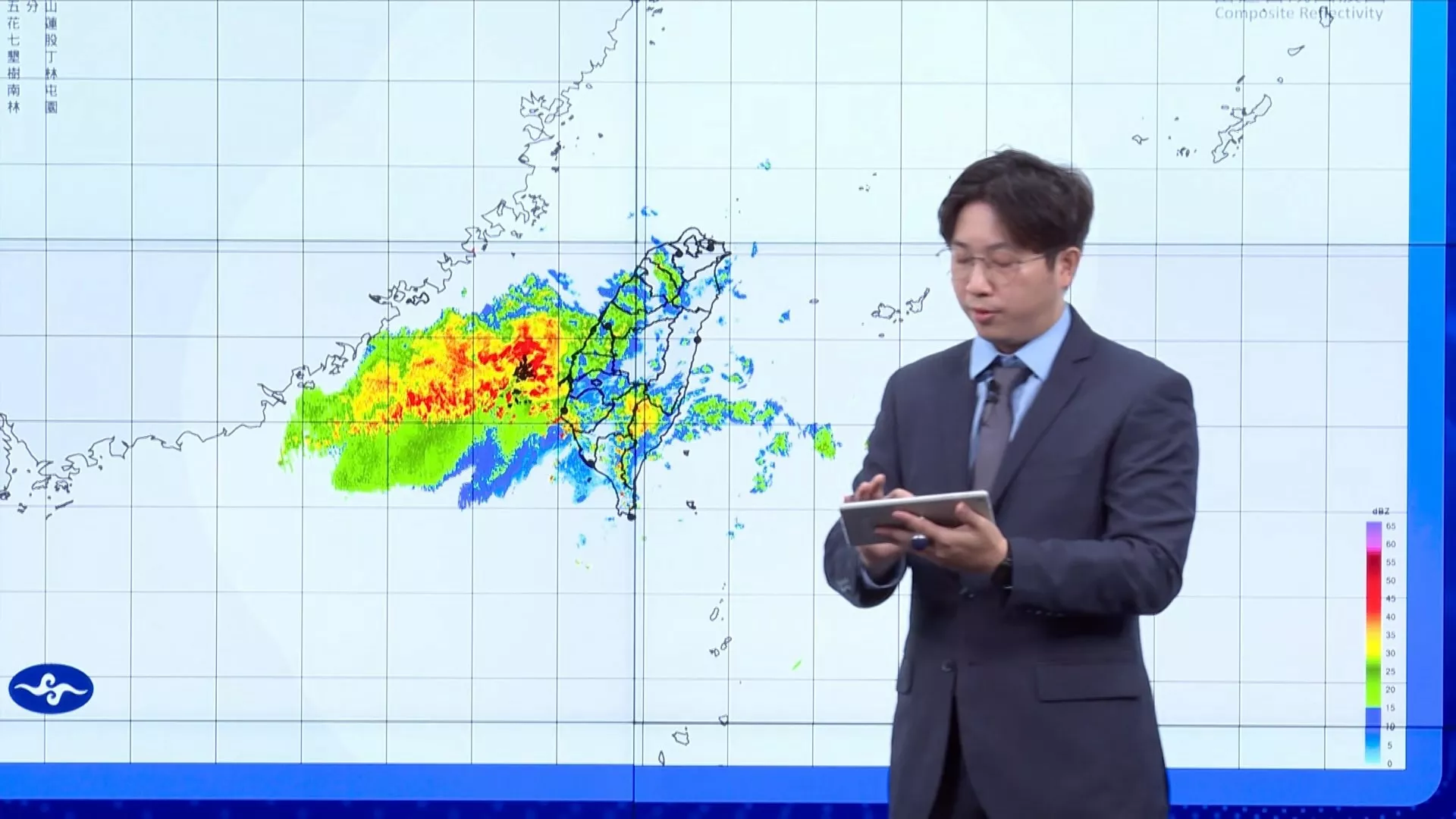 ฝนเริ่มซา เหมียวลี่ เกาสง ผิงตง ระวังฝนตกหนักบางพื้นที่