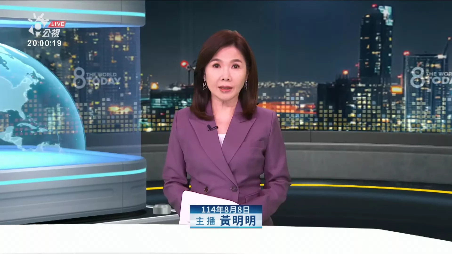 20250808｜以色列安全內閣批准，全面佔領加薩、驅逐哈瑪斯；聯合國警告「災難性後果」