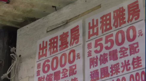租金補貼到3月底3.6萬戶加領 59件詐領送辦