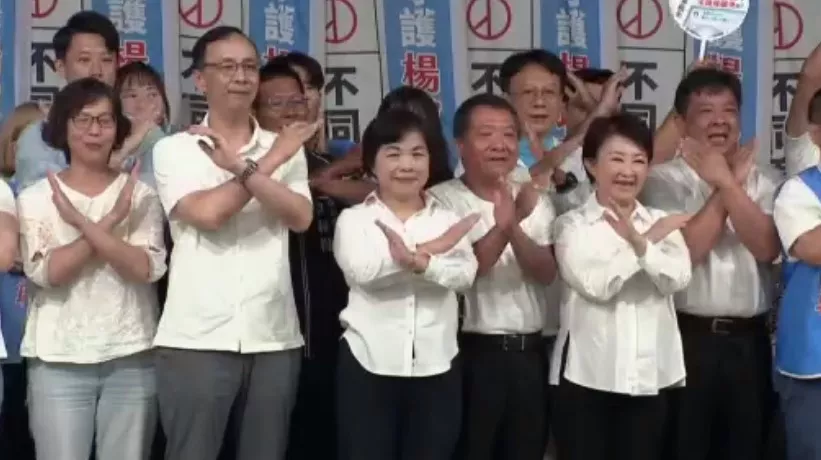 8/23罷免投票上尾禮拜 藍營造勢催無同意票