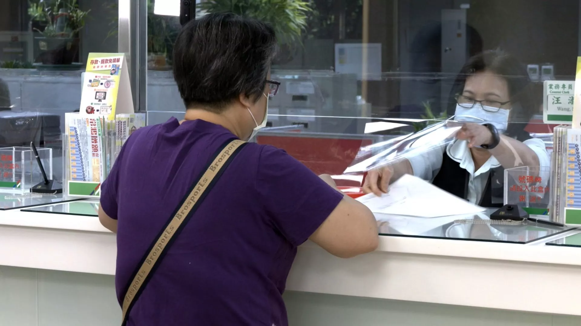 Pembagian uang tunai NT$10.000 pemerintah dimanfaatkan sindikat penipuan