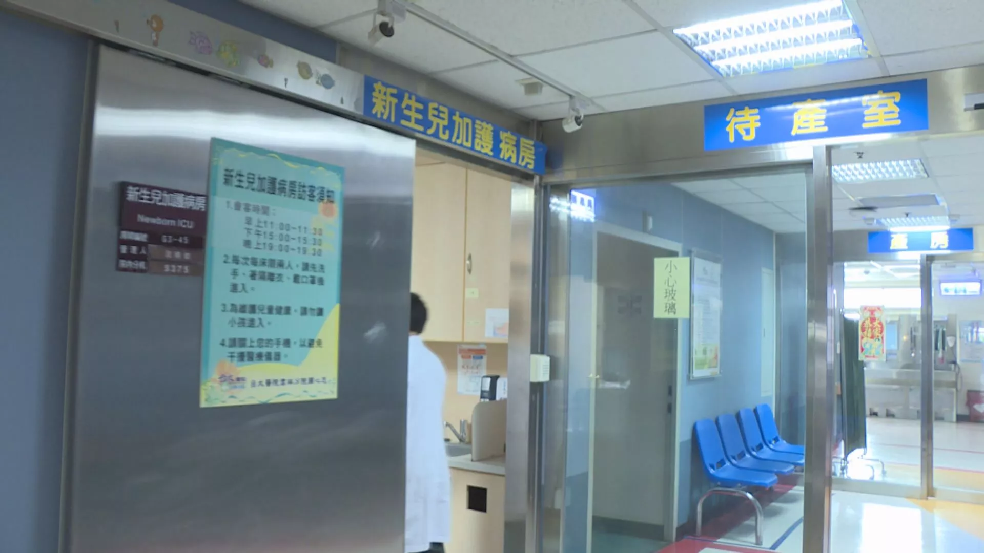 Taiwan catat penambahan 1 kasus melioidosis dan 5 kasus leptospirosis lokal