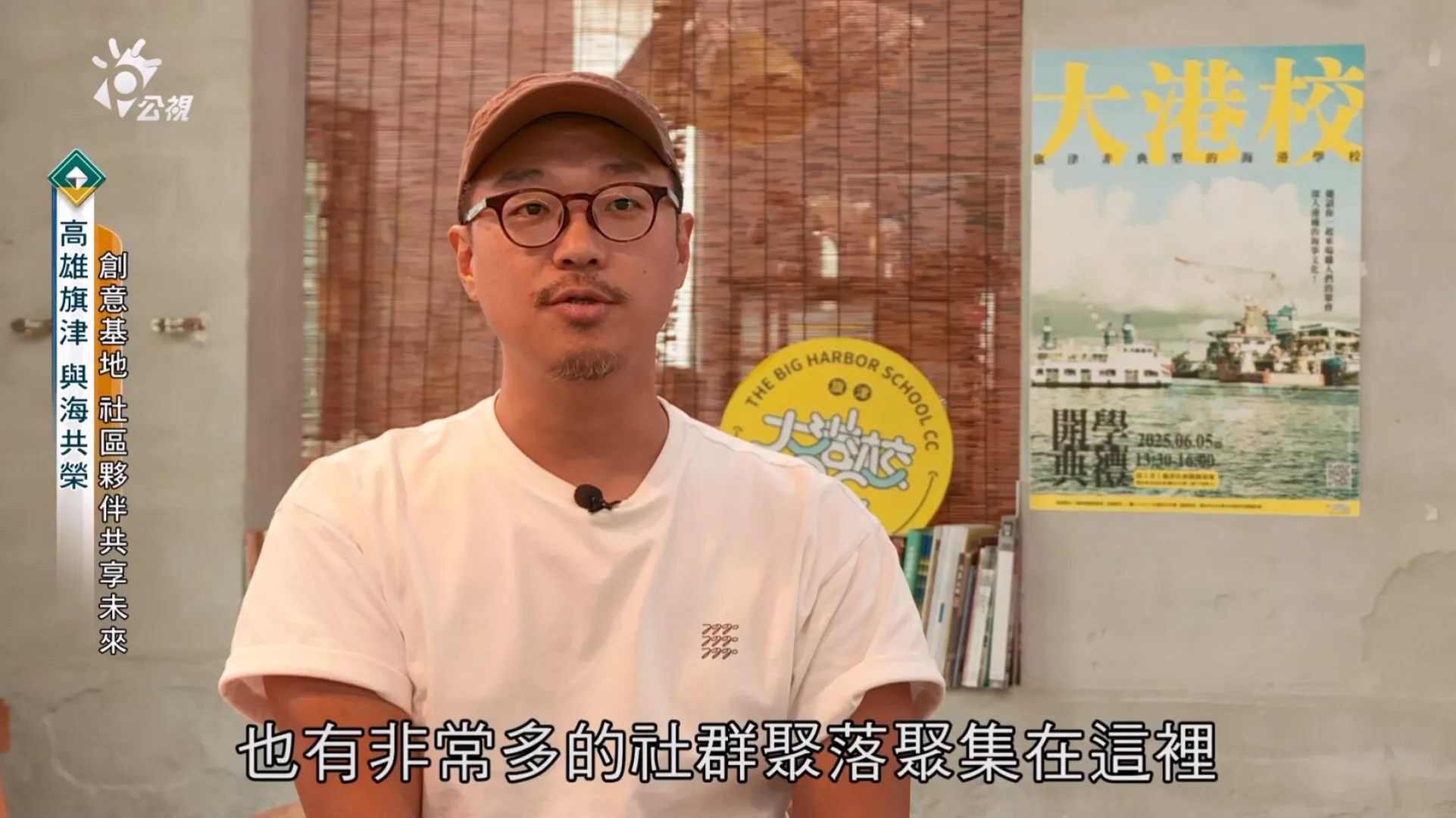 【高雄旗津 雄風沙洲】