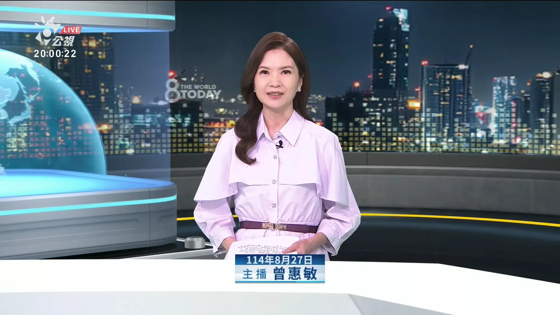 20250827｜苦吞50%！美對印關稅正式生效，傳莫迪４度拒接川普來電、美印關係受重擊