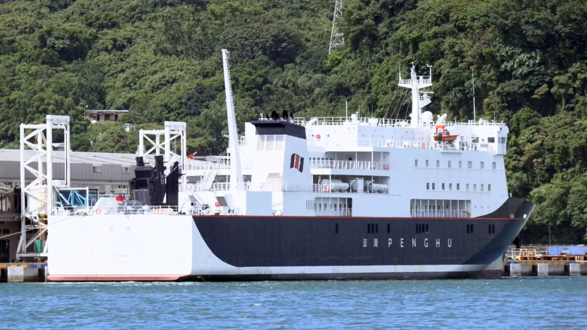 MOTC uji coba Feri Penghu, bawa 280 penumpang ke Pelabuhan Keelung