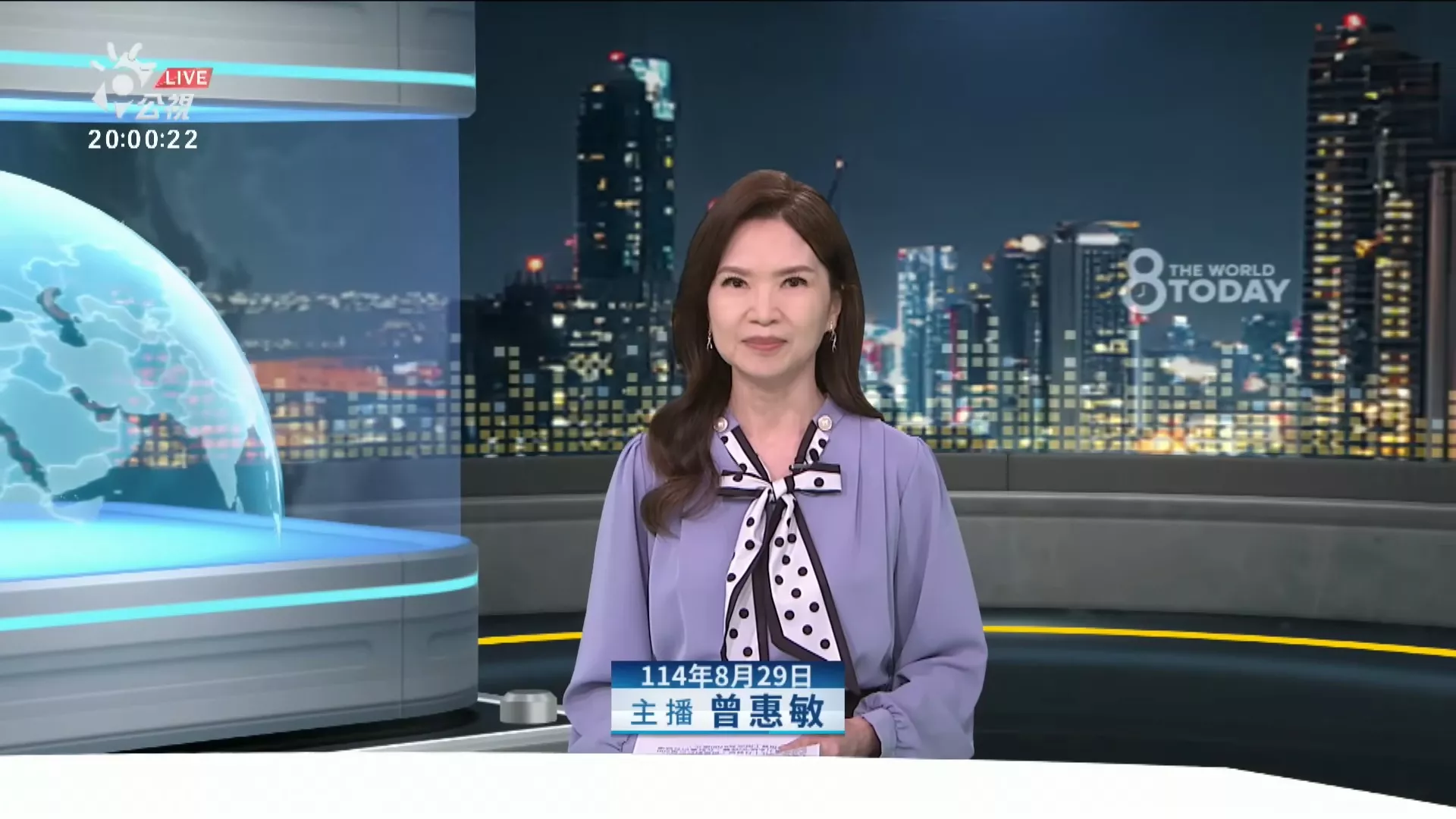 20250829｜美課重稅下另覓出路，印度總理莫迪東亞行有意拉攏各方