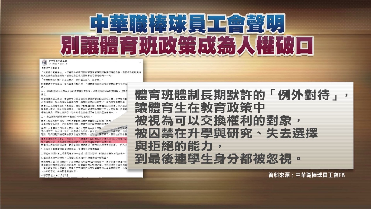 一張含有 文字, 螢幕擷取畫面, 字型, 設計 的圖片
AI 產生的內容可能不正確。
