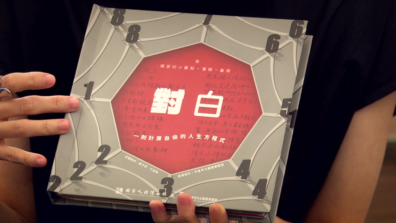 一張含有 人員, 服裝, 螢幕擷取畫面, 手指 的圖片

自動產生的描述