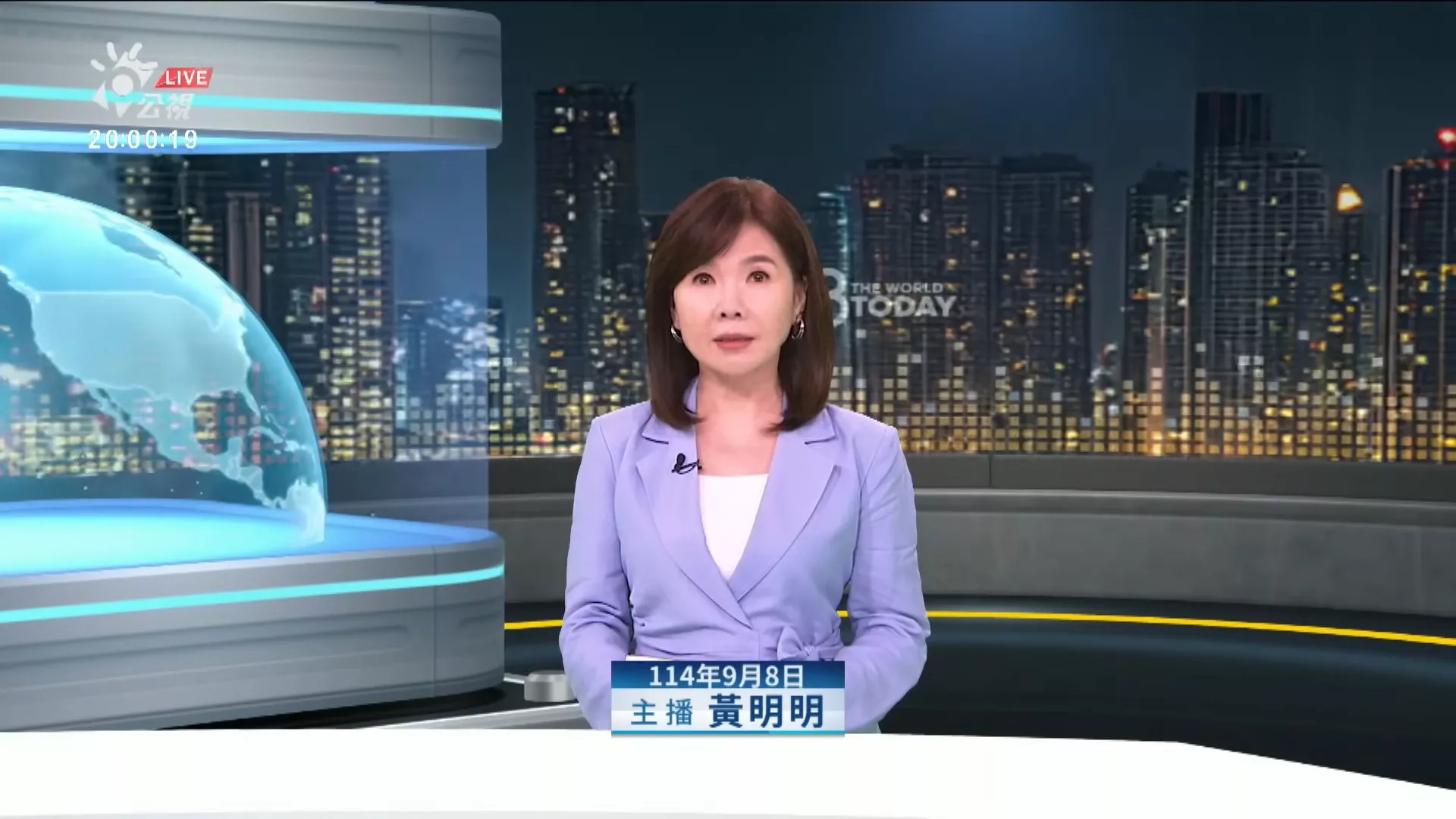 20250908｜石破茂辭自民黨總裁，新一輪首相大位競爭開始；潛在競爭者誰最具人望？對台有何影響？