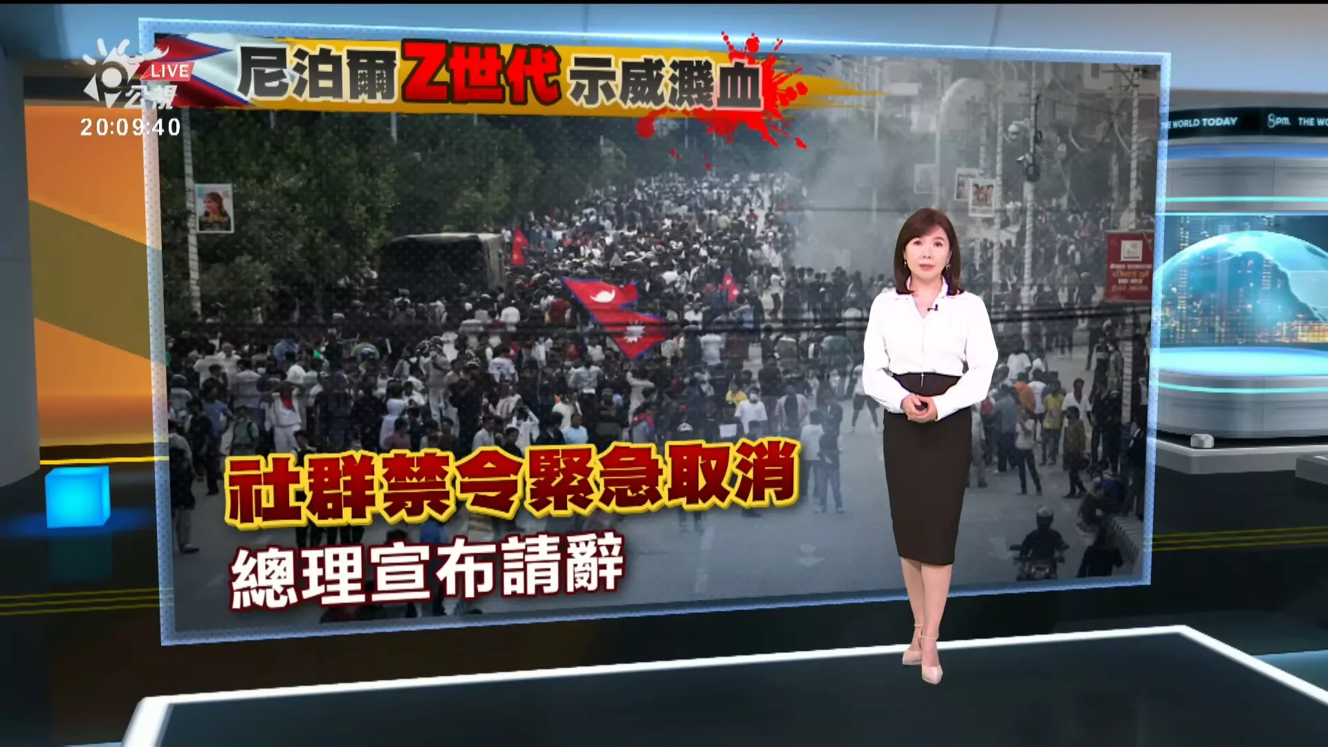 20250909｜尼泊爾封鎖多家社群媒體平台、Z世代不滿上街示威，警民衝突釀死傷