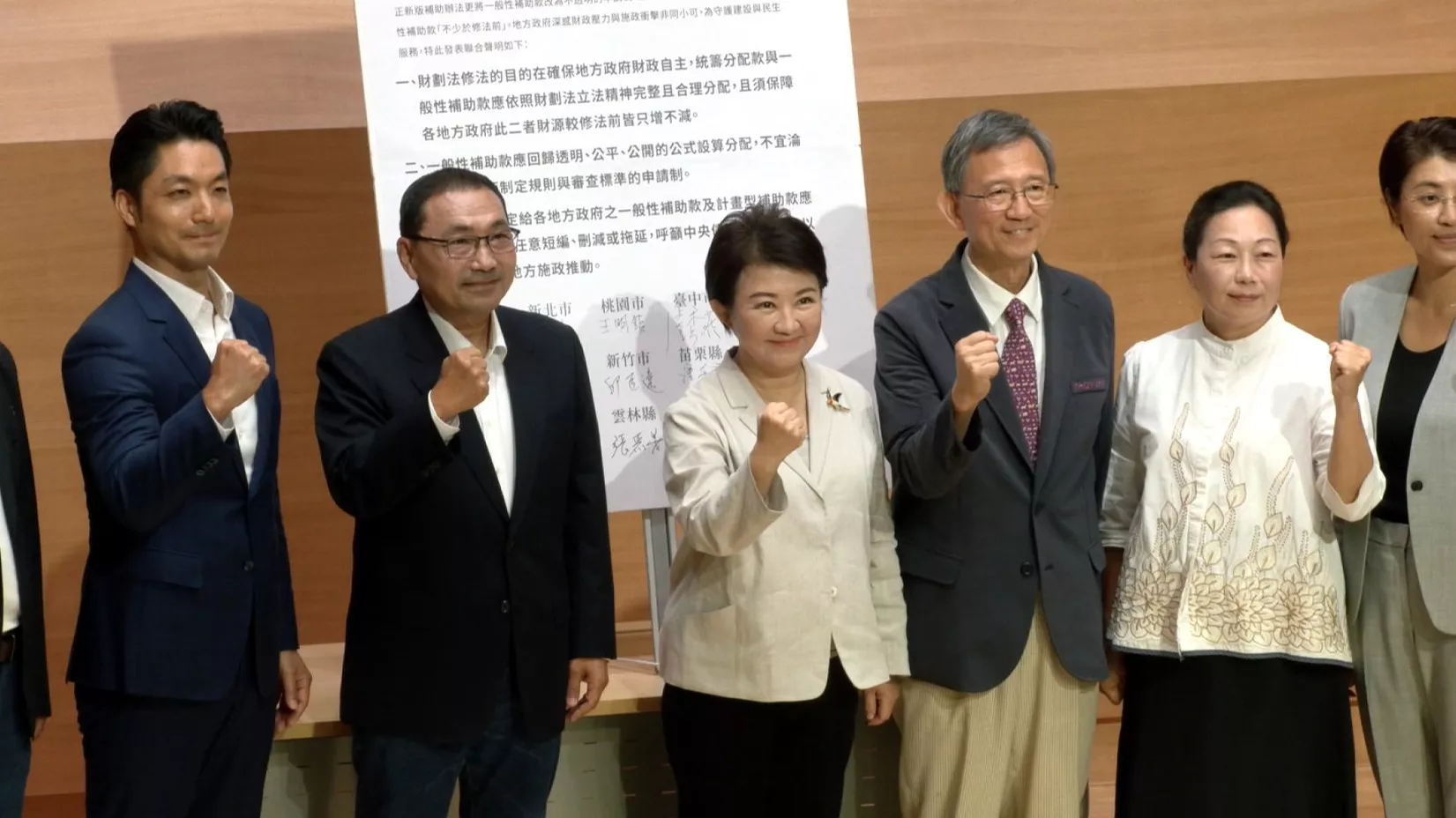 新版財劃法爭議 卓揆邀請22縣市長拜六討論